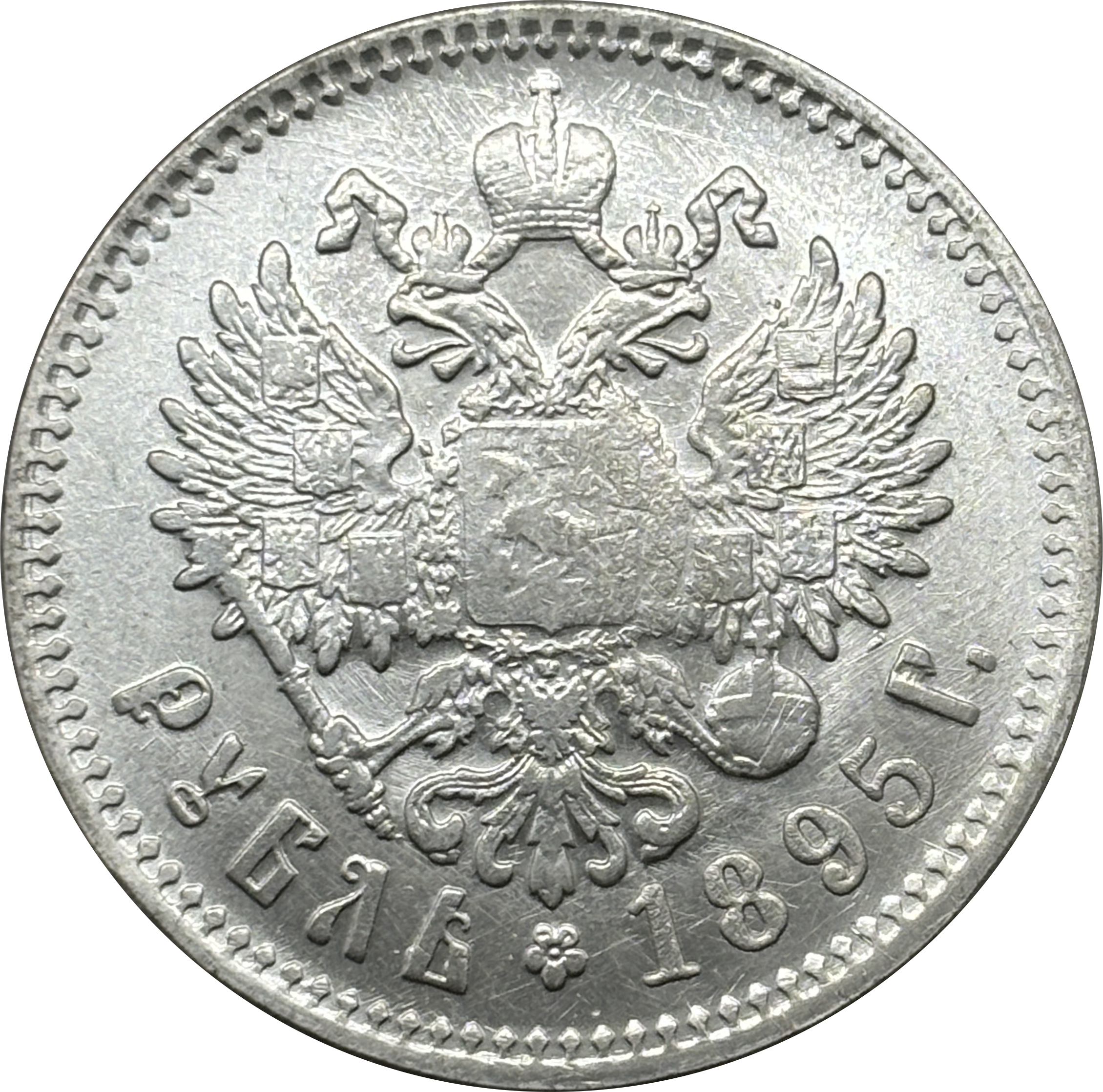 Russia Empire 1886 1888 1894 1895 1896 1897 1898 1899 1900 1901 1906 1907 1908 1912 1913 1 One Ruble Nikolai II Silver Plated Replica Coin Commemorative Medal,Historical Collectible Art Craft For Enthusiasts
