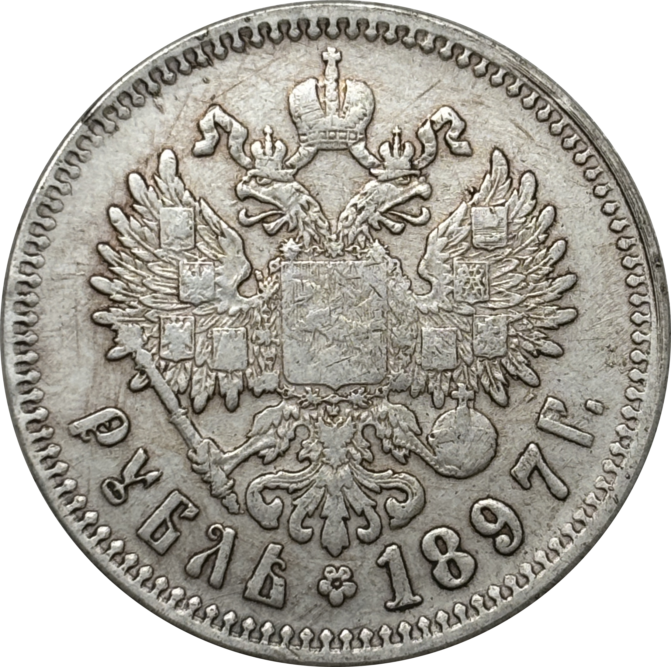 Russia Empire 1886 1888 1894 1895 1896 1897 1898 1899 1900 1901 1906 1907 1908 1912 1913 1 One Ruble Nikolai II Silver Plated Replica Coin Commemorative Medal,Historical Collectible Art Craft For Enthusiasts
