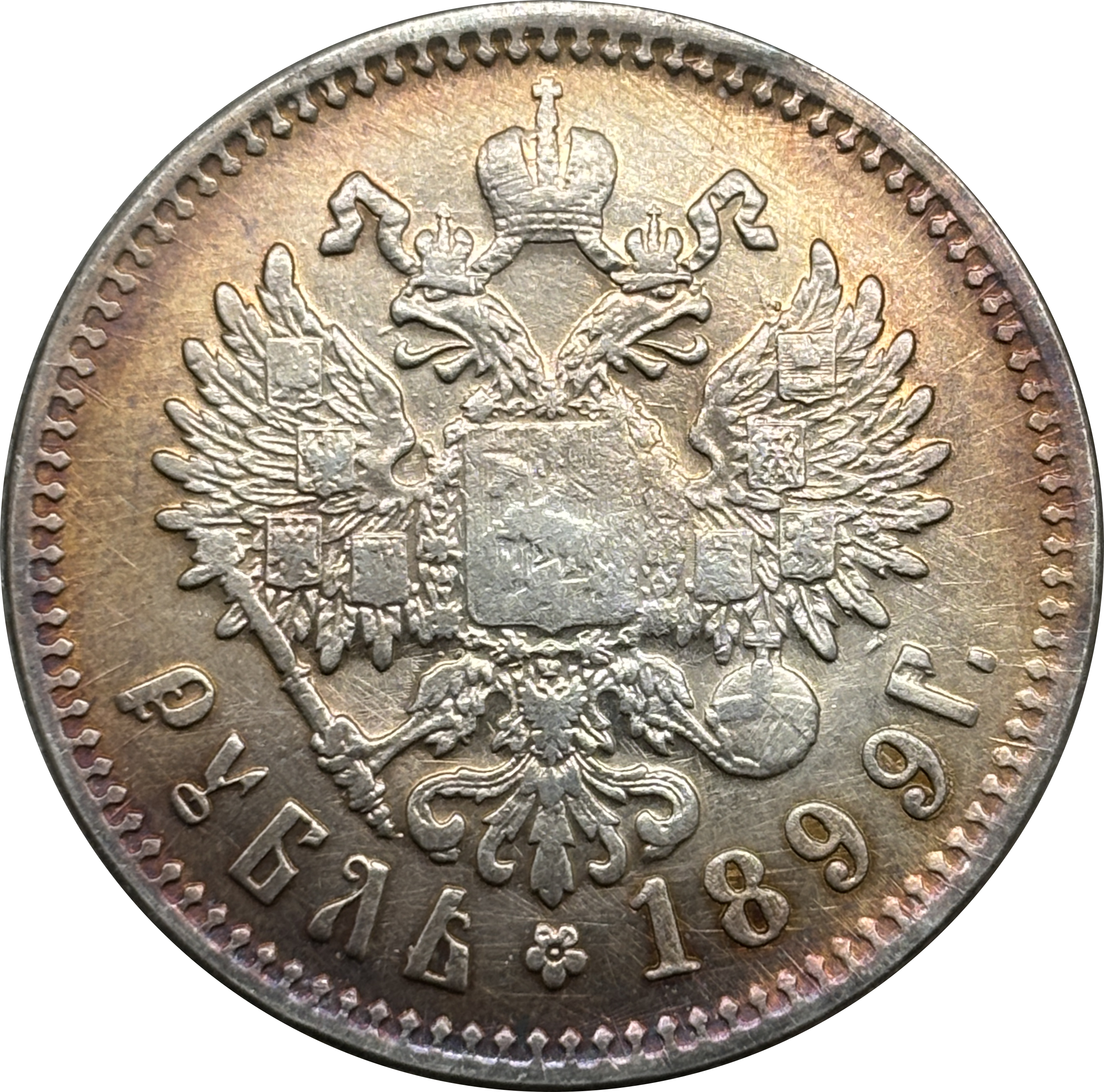 Russia Empire 1886 1888 1894 1895 1896 1897 1898 1899 1900 1901 1906 1907 1908 1912 1913 1 One Ruble Nikolai II Silver Plated Replica Coin Commemorative Medal,Historical Collectible Art Craft For Enthusiasts