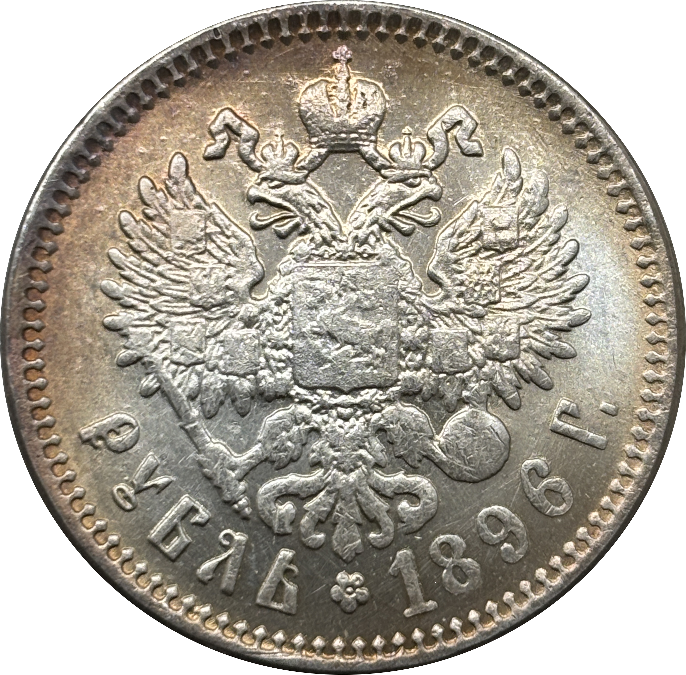 Russia Empire 1886 1888 1894 1895 1896 1897 1898 1899 1900 1901 1906 1907 1908 1912 1913 1 One Ruble Nikolai II Silver Plated Replica Coin Commemorative Medal,Historical Collectible Art Craft For Enthusiasts