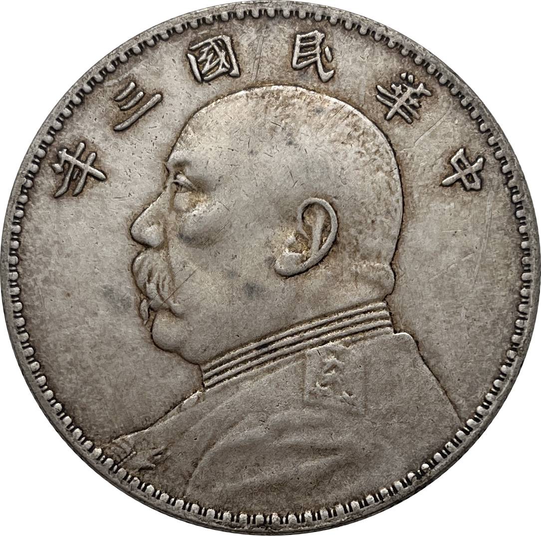 China 1914 1 Yuan Fat Man Dollar Yuan Shikai Year 3 of Republic China Silver Plated Metal Replica Coin Commemorative Medal,Historical Collectible Art Craft For Enthusiasts