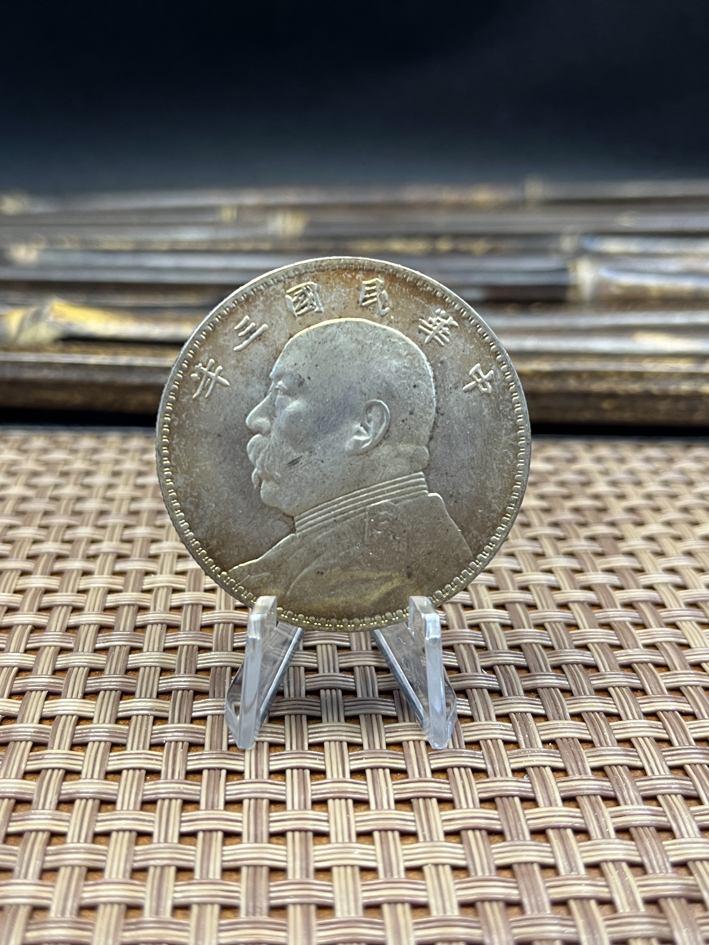 China 1914 1 Yuan Fat Man Dollar Yuan Shikai Year 3 of Republic China Silver Plated Metal Replica Coin Commemorative Medal,Historical Collectible Art Craft For Enthusiasts