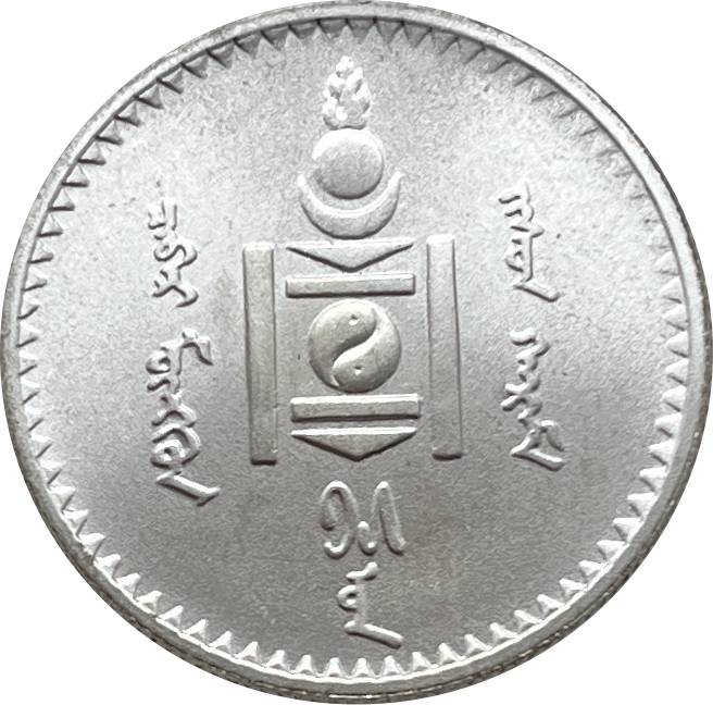 China People Republic 1925 50 Mongo Mongolia Silver Plated Replica Coin Commemorative Medal,Historical Collectible Art Craft For Enthusiasts