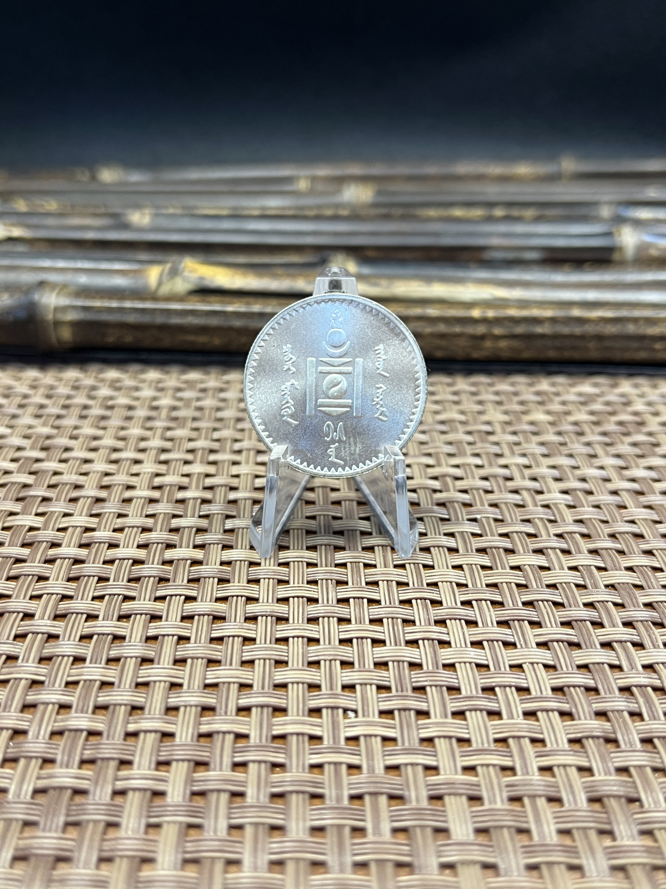 China People Republic 1925 50 Mongo Mongolia Silver Plated Replica Coin Commemorative Medal,Historical Collectible Art Craft For Enthusiasts