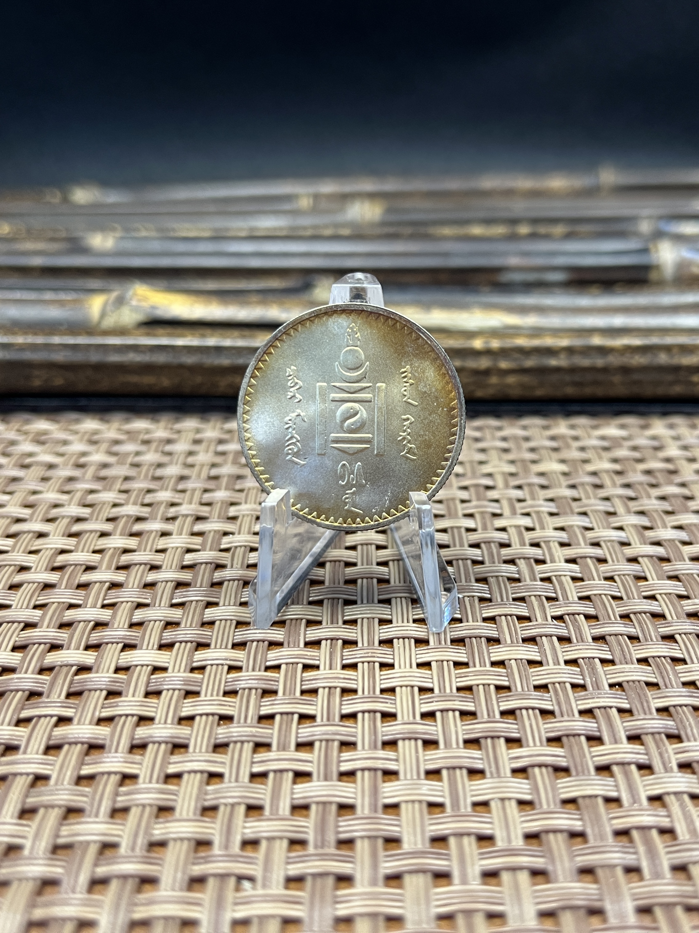 China People Republic 1925 50 Mongo Mongolia Silver Plated Replica Coin Commemorative Medal,Historical Collectible Art Craft For Enthusiasts
