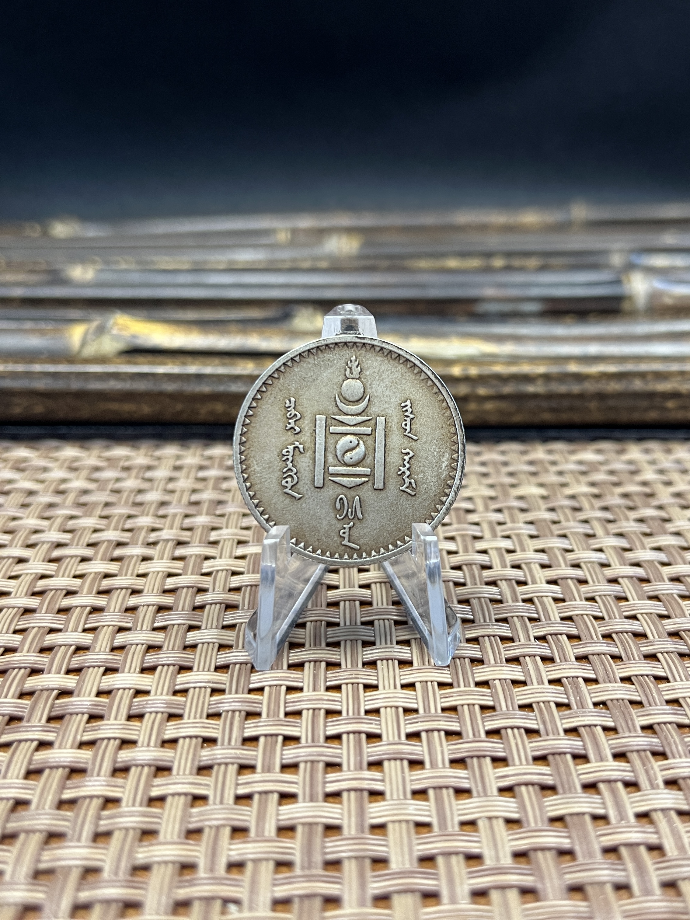 China People Republic 1925 50 Mongo Mongolia Silver Plated Replica Coin Commemorative Medal,Historical Collectible Art Craft For Enthusiasts
