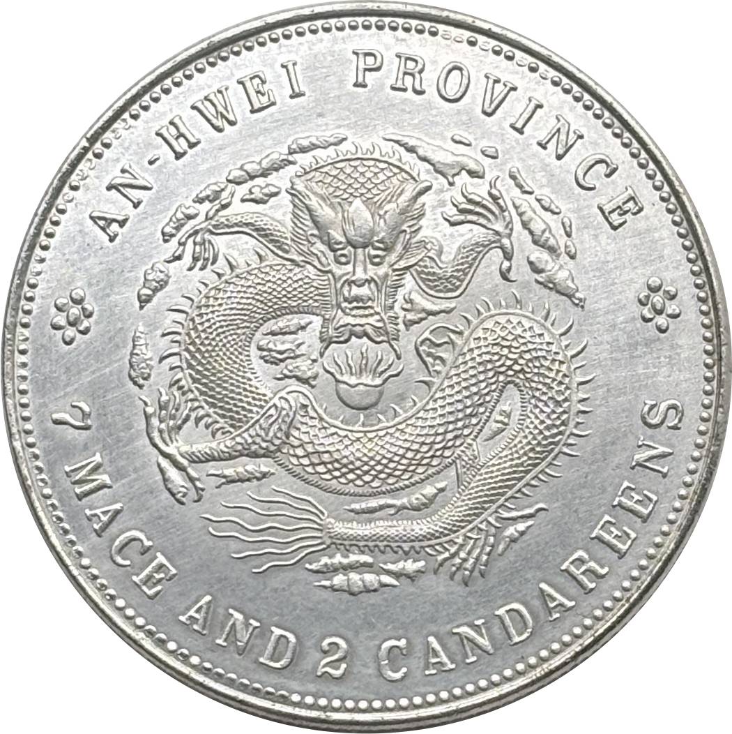China 1898 ASTC 1 Yuan Guangxu 7 Mace 2 Candareens Anhwei Province Silver Plated Metal Replica Coin Commemorative Medal,Historical Collectible Art Craft For Enthusiasts