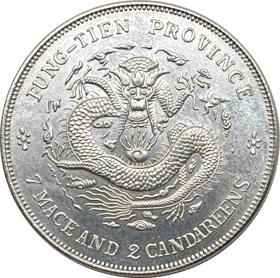 China 1903 1 Yuan Guangxu 7 Mace 2 Candareens Fengtien Province Silver Plated Metal Replica Coin Commemorative Medal,Historical Collectible Art Craft For Enthusiasts