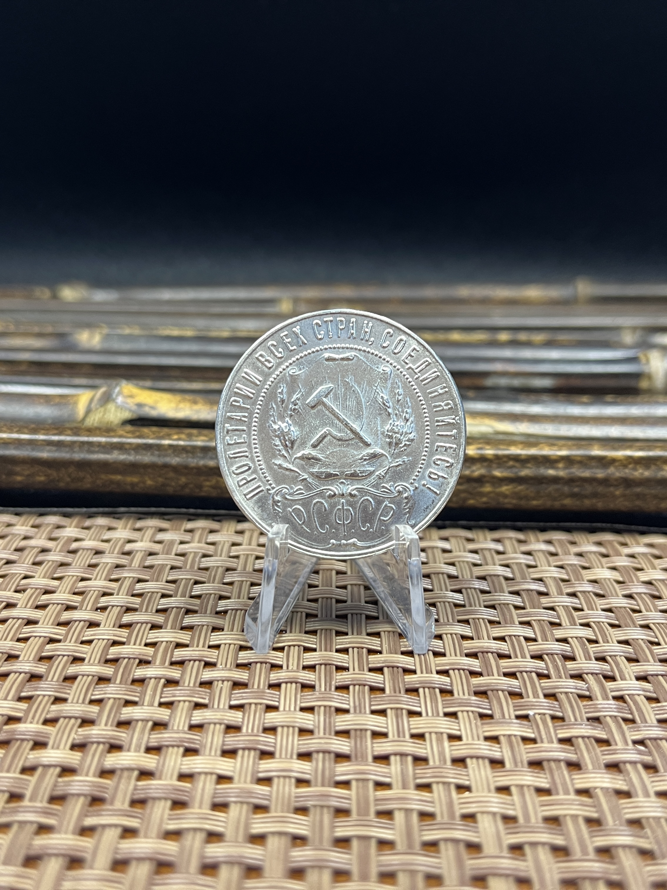 Russia Empire 1921 1922 1 One Rouble Soviet Union Silver Plated Replica Coin Commemorative Medal,Historical Collectible Art Craft For Enthusiasts