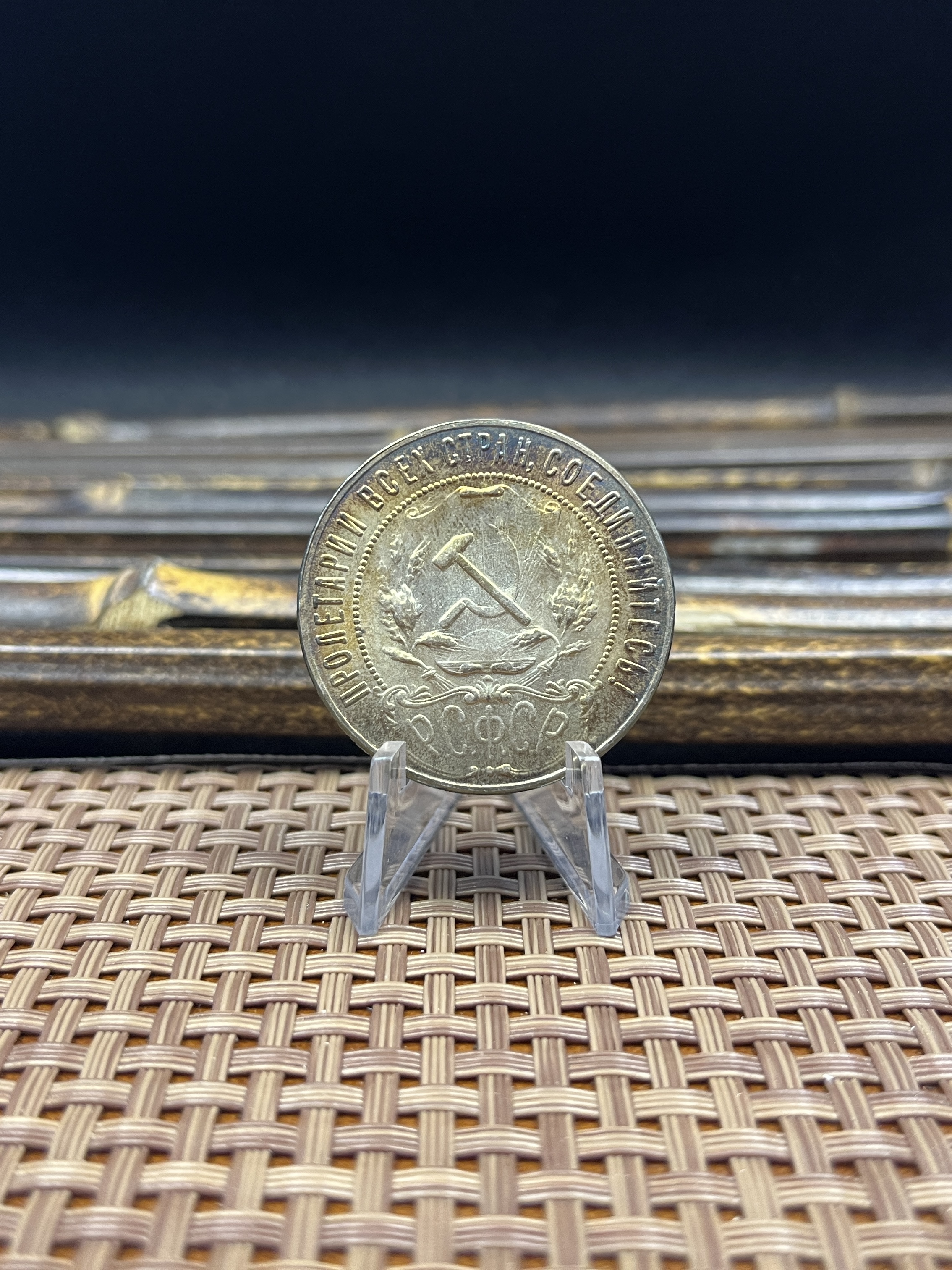 Russia Empire 1921 1922 1 One Rouble Soviet Union Silver Plated Replica Coin Commemorative Medal,Historical Collectible Art Craft For Enthusiasts