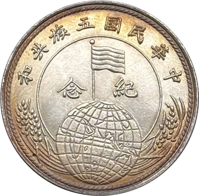 China 1917 Li Yuan Hung Commemorative Silver Plated Metal Replica Coin Commemorative Medal,Historical Collectible Art Craft For Enthusiasts