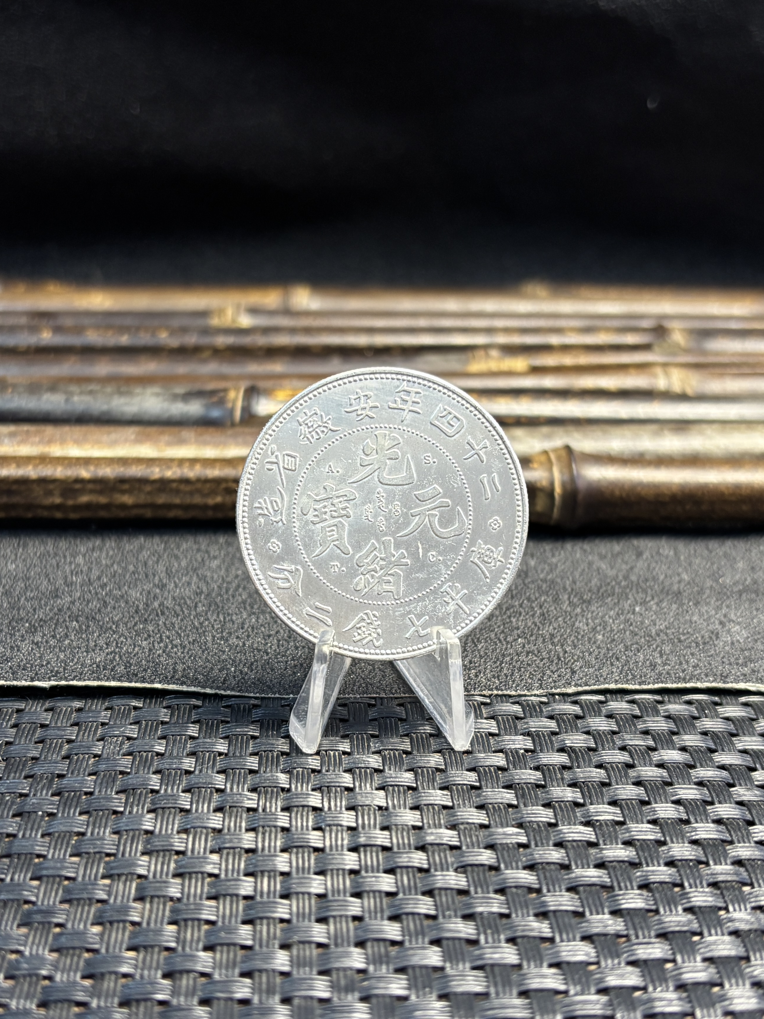 China 1898 ASTC 1 Yuan Guangxu 7 Mace 2 Candareens Anhwei Province Silver Plated Metal Replica Coin Commemorative Medal,Historical Collectible Art Craft For Enthusiasts