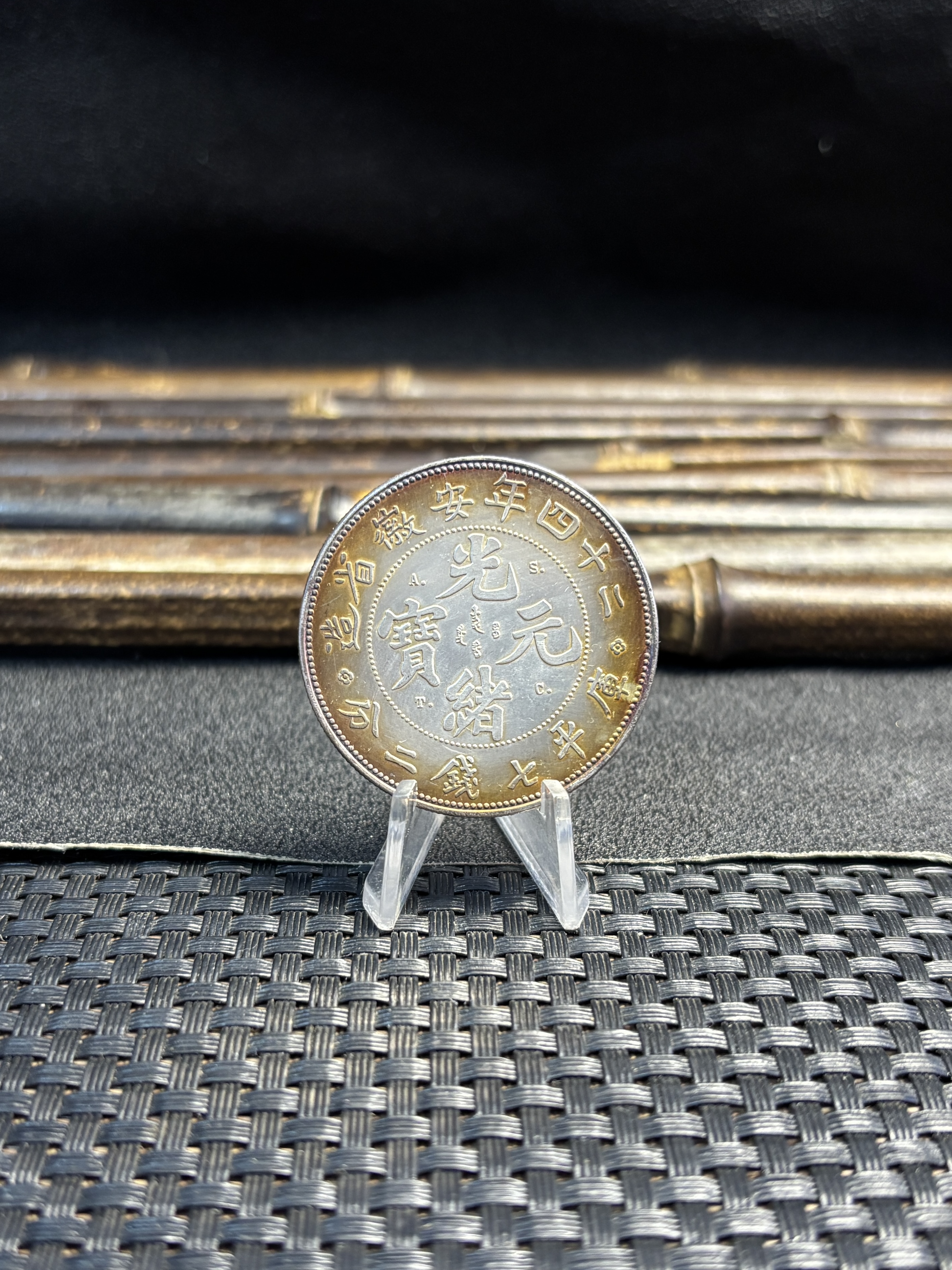 China 1898 ASTC 1 Yuan Guangxu 7 Mace 2 Candareens Anhwei Province Silver Plated Metal Replica Coin Commemorative Medal,Historical Collectible Art Craft For Enthusiasts