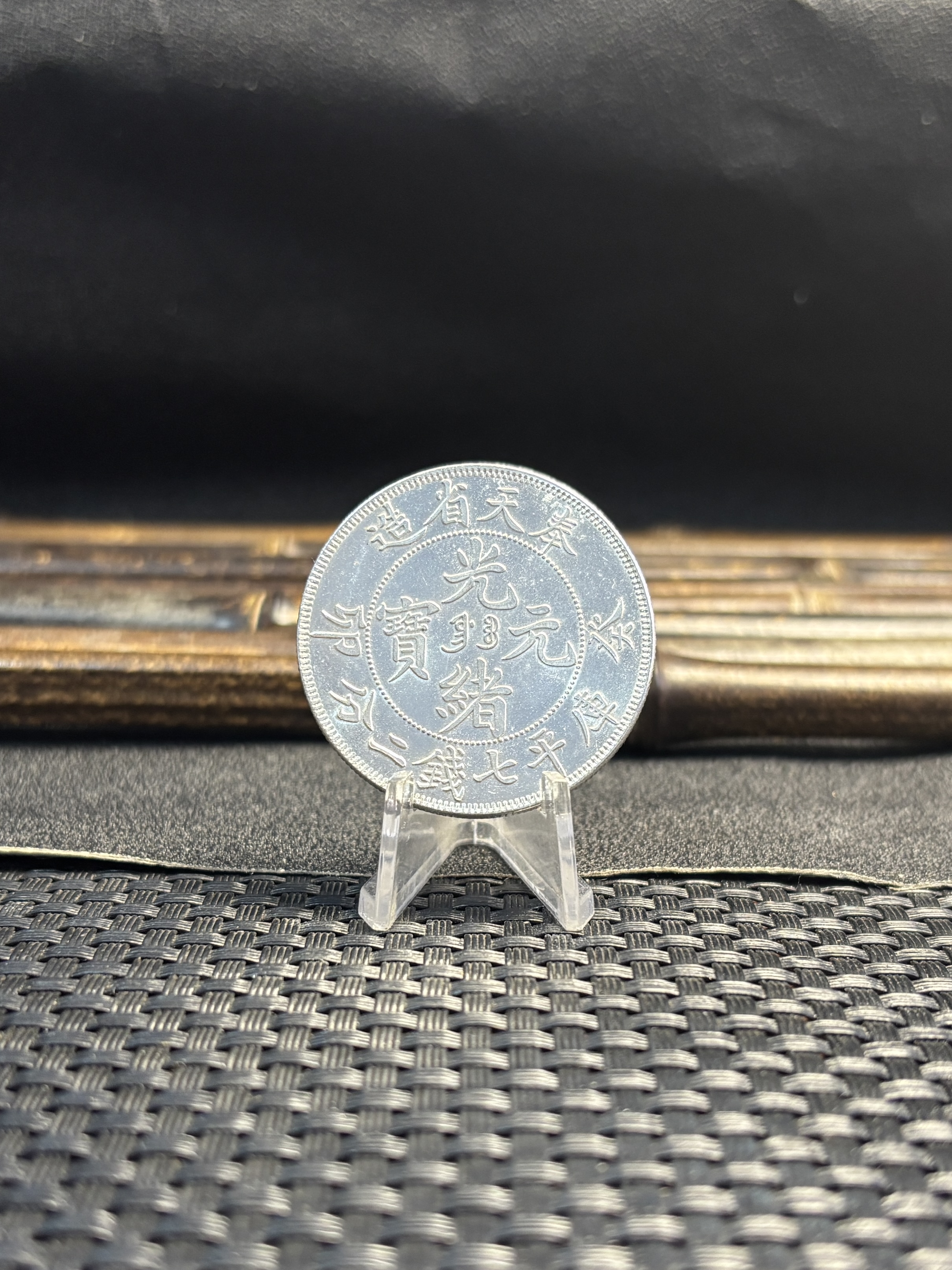 China 1903 1 Yuan Guangxu 7 Mace 2 Candareens Fengtien Province Silver Plated Metal Replica Coin Commemorative Medal,Historical Collectible Art Craft For Enthusiasts