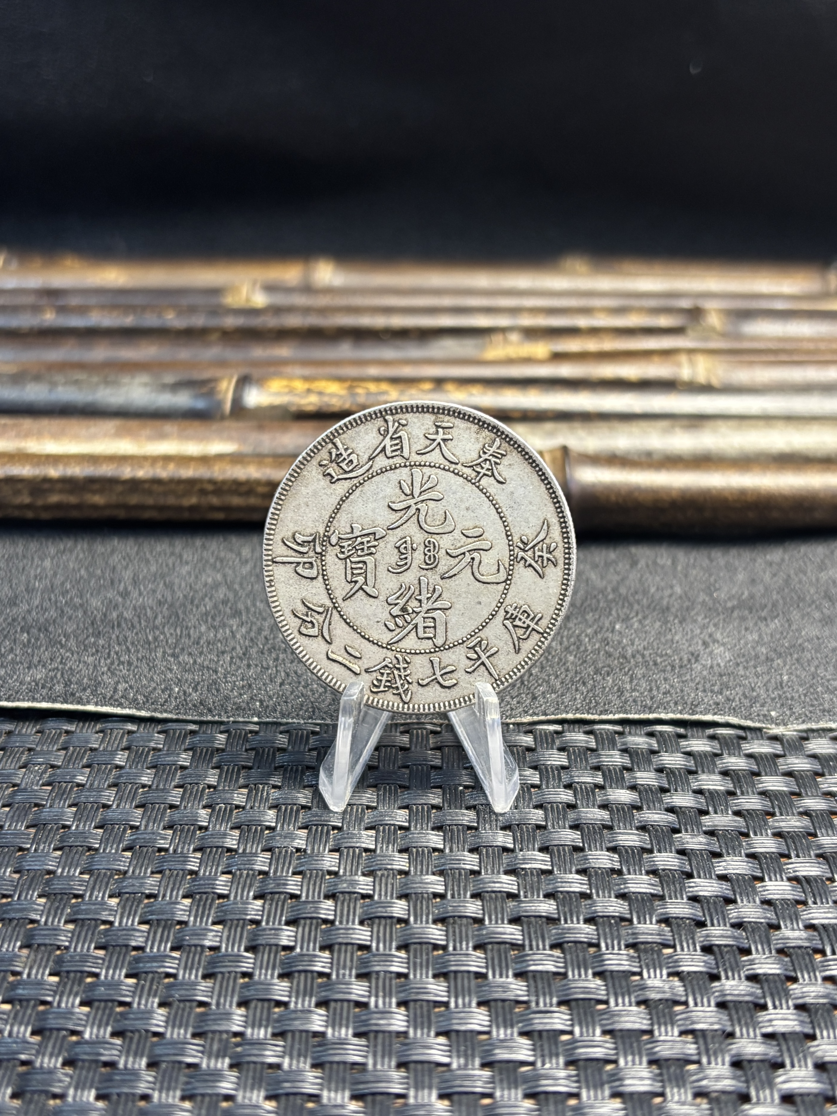 China 1903 1 Yuan Guangxu 7 Mace 2 Candareens Fengtien Province Silver Plated Metal Replica Coin Commemorative Medal,Historical Collectible Art Craft For Enthusiasts