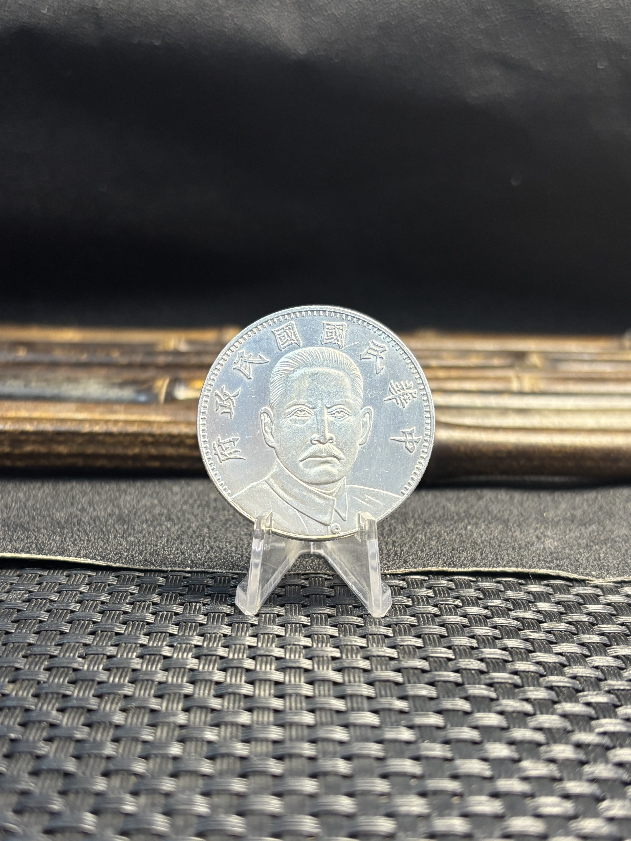 China 1927 1 Yuan Memorial of Sun Yatsen Govermant of The Republic China Silver Plated Metal Replica Coin Commemorative Medal,Historical Collectible Art Craft For Enthusiasts