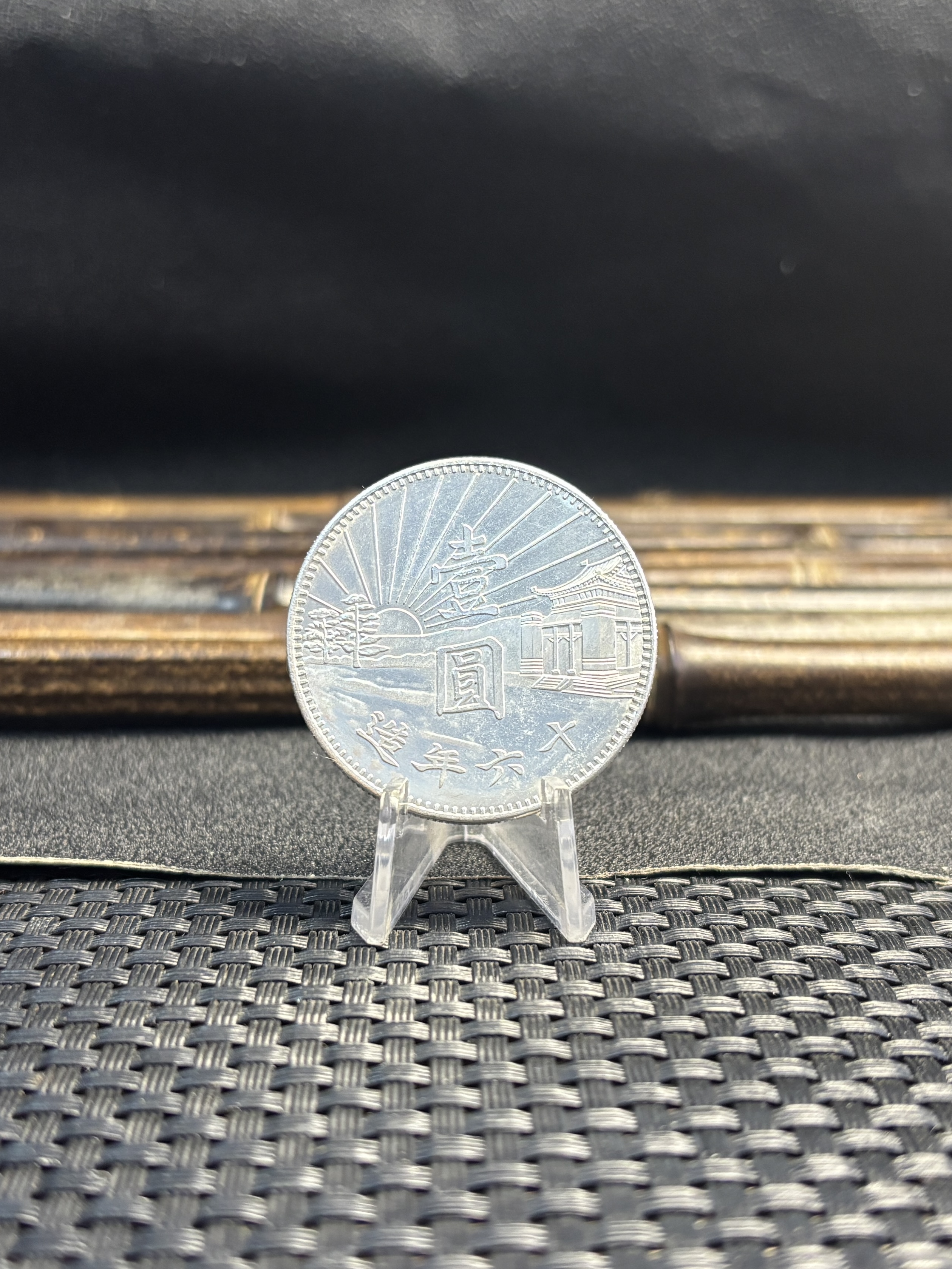 China 1927 1 Yuan Memorial of Sun Yatsen Govermant of The Republic China Silver Plated Metal Replica Coin Commemorative Medal,Historical Collectible Art Craft For Enthusiasts