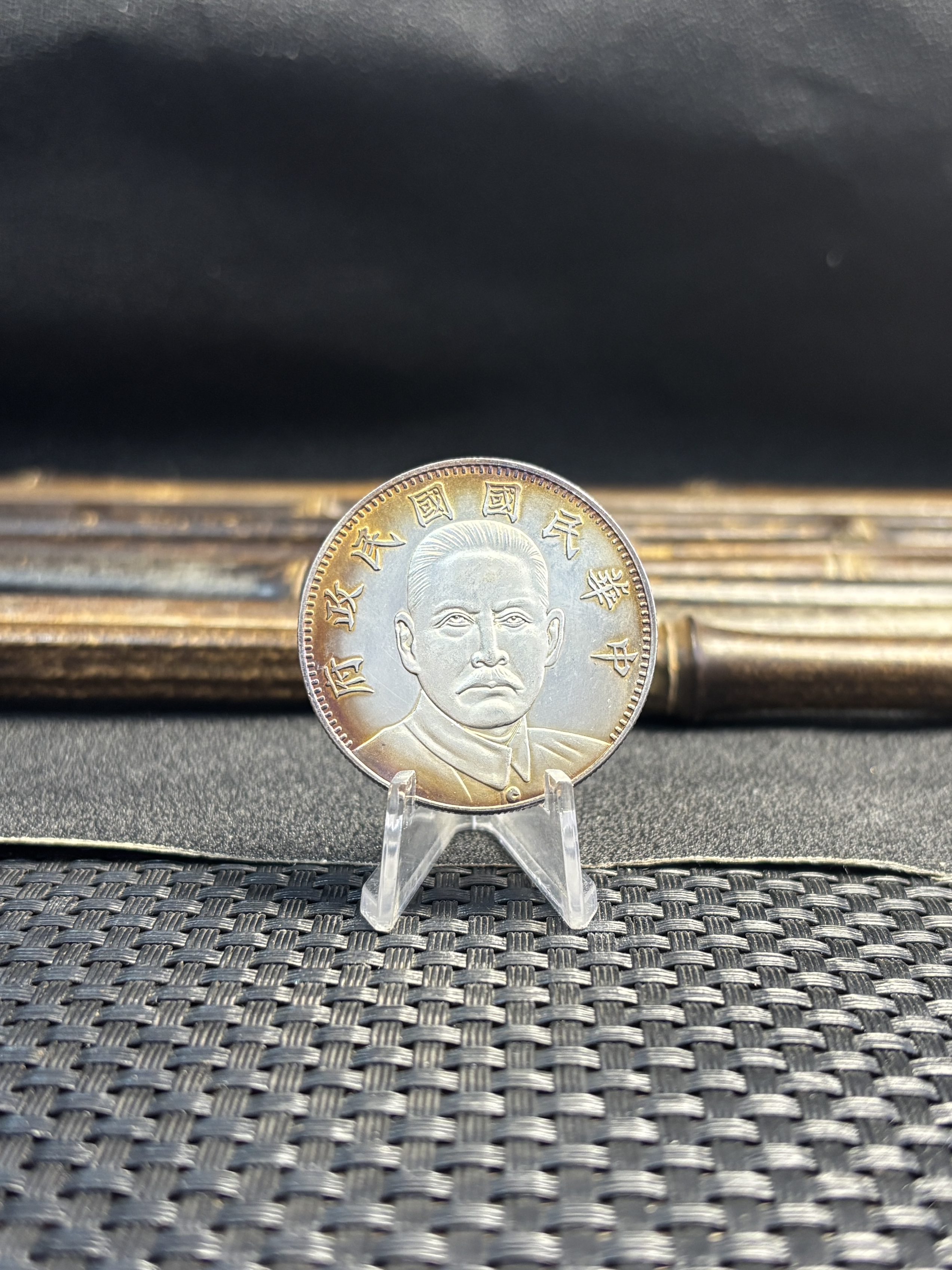 China 1927 1 Yuan Memorial of Sun Yatsen Govermant of The Republic China Silver Plated Metal Replica Coin Commemorative Medal,Historical Collectible Art Craft For Enthusiasts