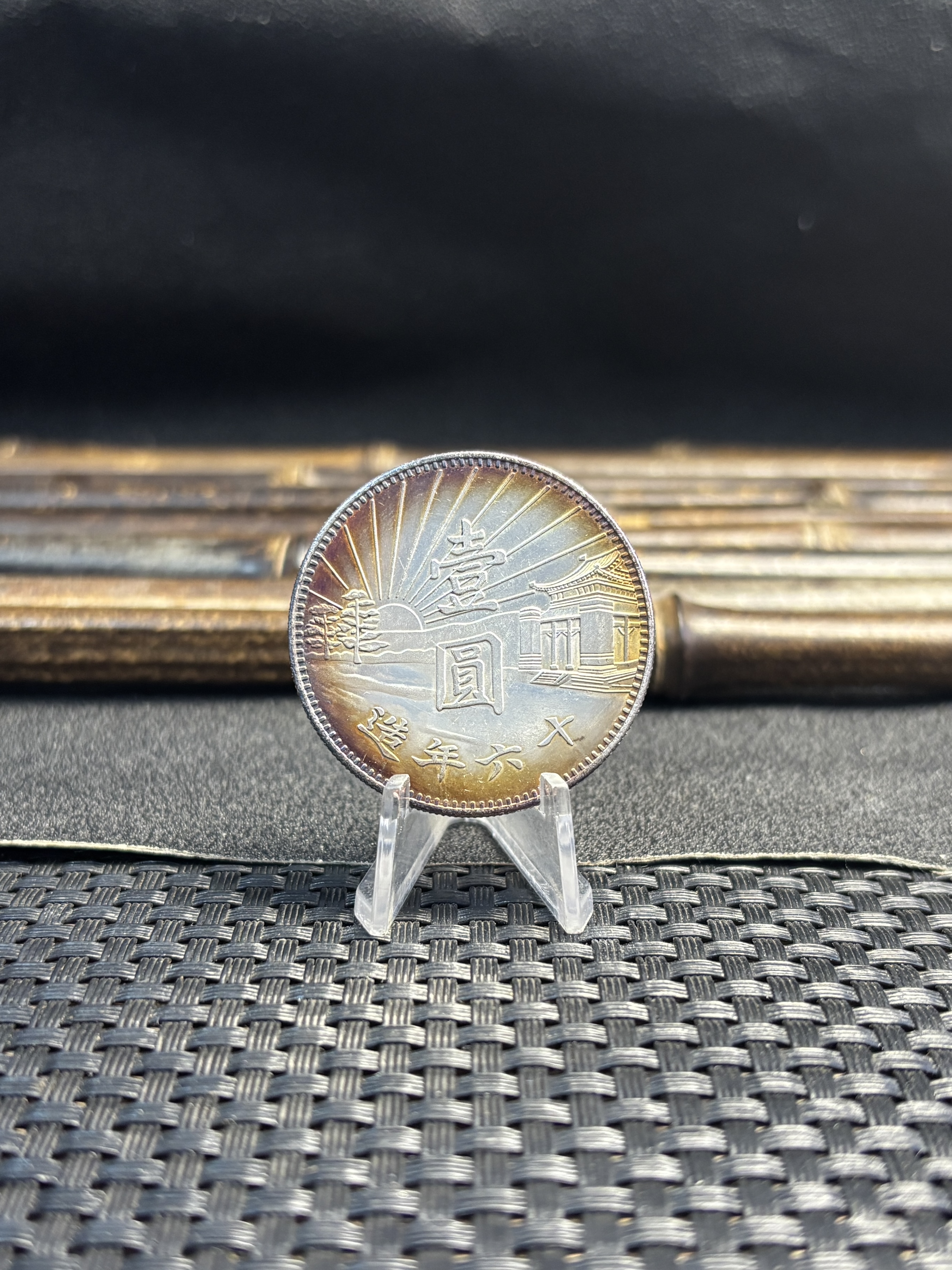 China 1927 1 Yuan Memorial of Sun Yatsen Govermant of The Republic China Silver Plated Metal Replica Coin Commemorative Medal,Historical Collectible Art Craft For Enthusiasts