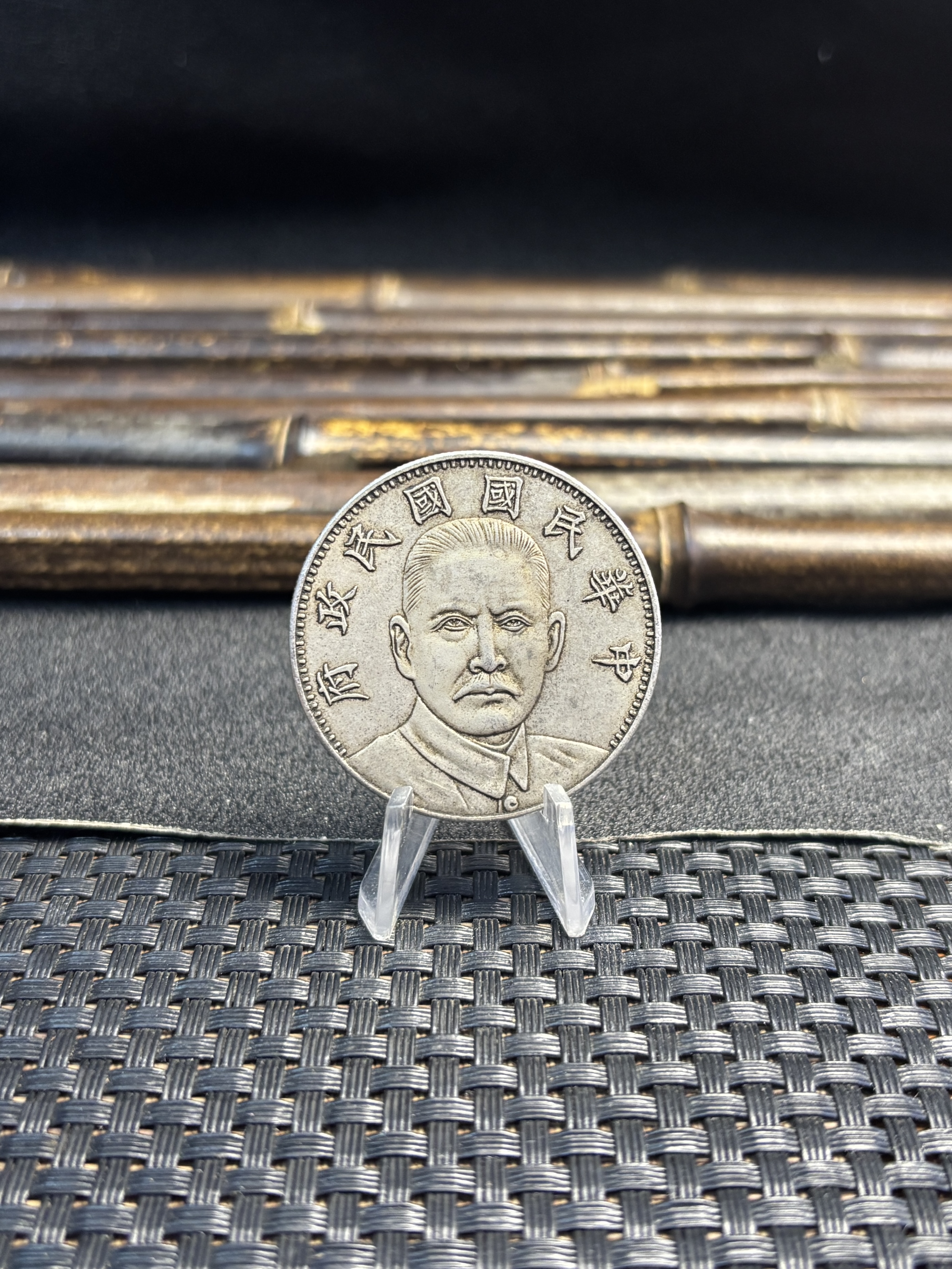 China 1927 1 Yuan Memorial of Sun Yatsen Govermant of The Republic China Silver Plated Metal Replica Coin Commemorative Medal,Historical Collectible Art Craft For Enthusiasts