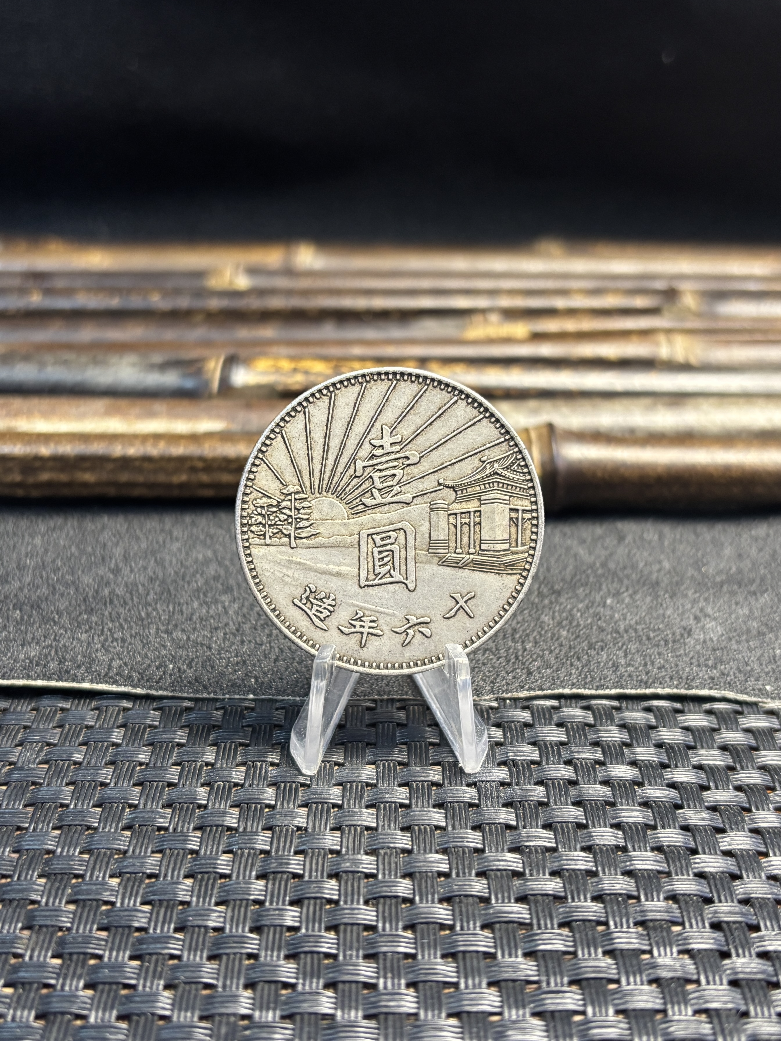China 1927 1 Yuan Memorial of Sun Yatsen Govermant of The Republic China Silver Plated Metal Replica Coin Commemorative Medal,Historical Collectible Art Craft For Enthusiasts