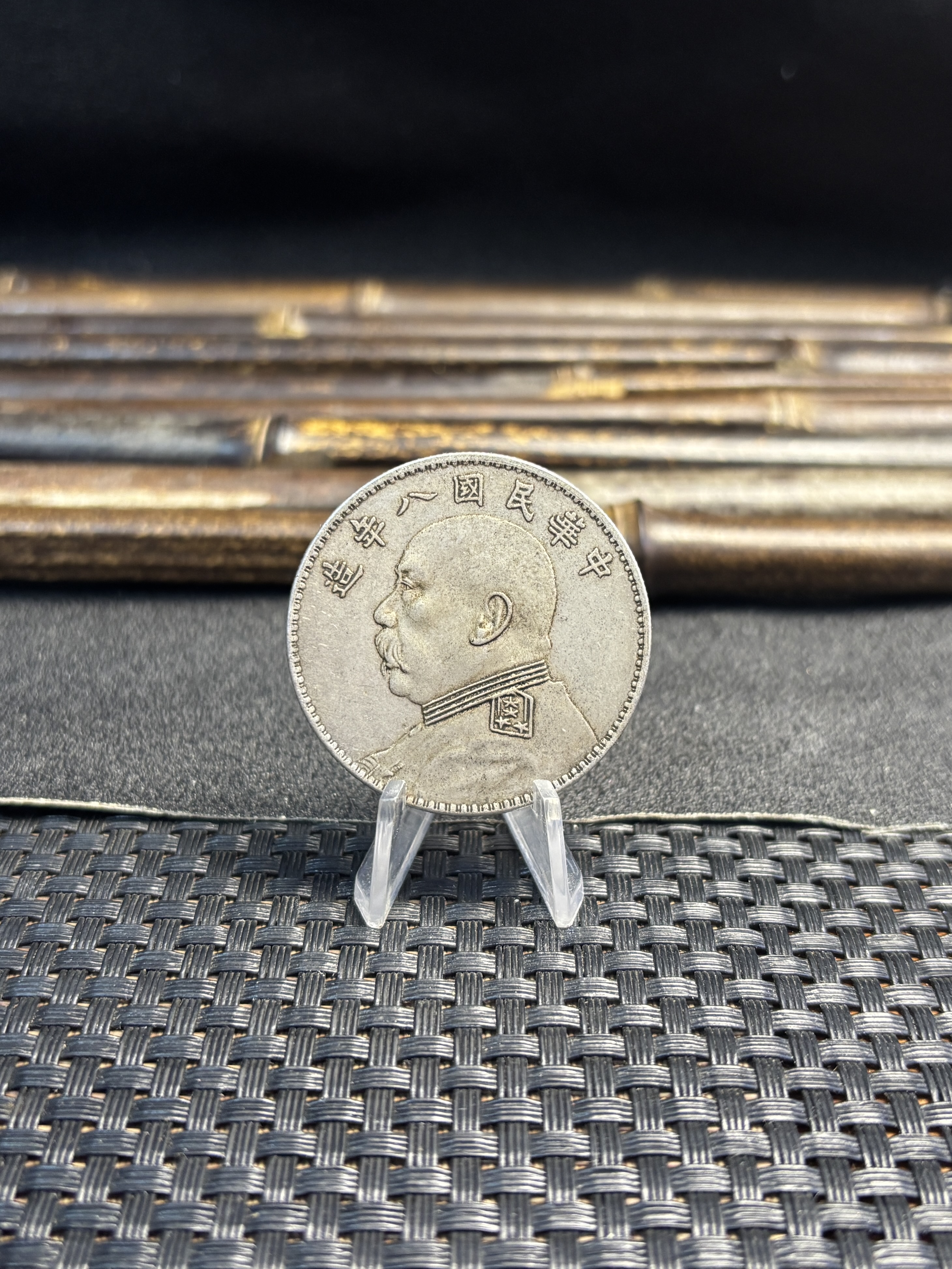 China 1919 1 Yuan Fat Man Dollar Yuan Shikai Year 8 of Republic of China Silver Plated Metal Replica Coin Commemorative Medal,Historical Collectible Art Craft For Enthusiasts