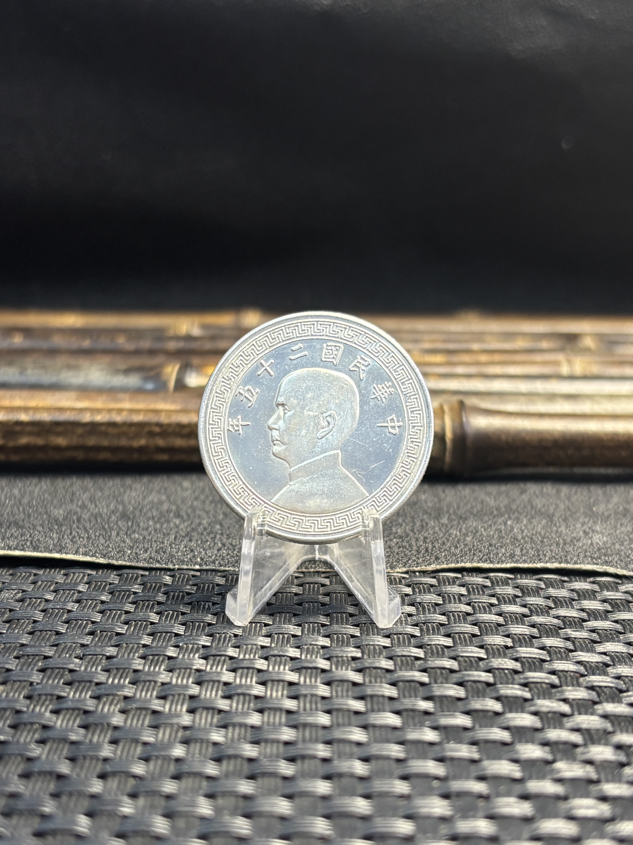 China 1936 1 Yuan Sun Yatsen Year 25 of The Republic of China Silver Plated Metal Replica Coin Commemorative Medal,Historical Collectible Art Craft For Enthusiasts