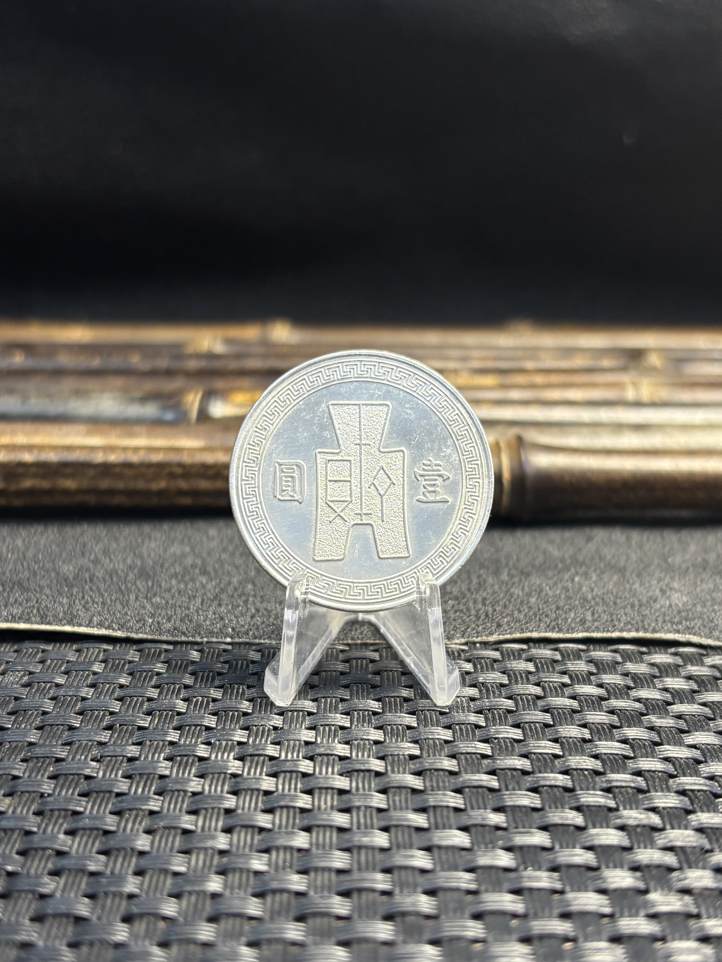 China 1936 1 Yuan Sun Yatsen Year 25 of The Republic of China Silver Plated Metal Replica Coin Commemorative Medal,Historical Collectible Art Craft For Enthusiasts