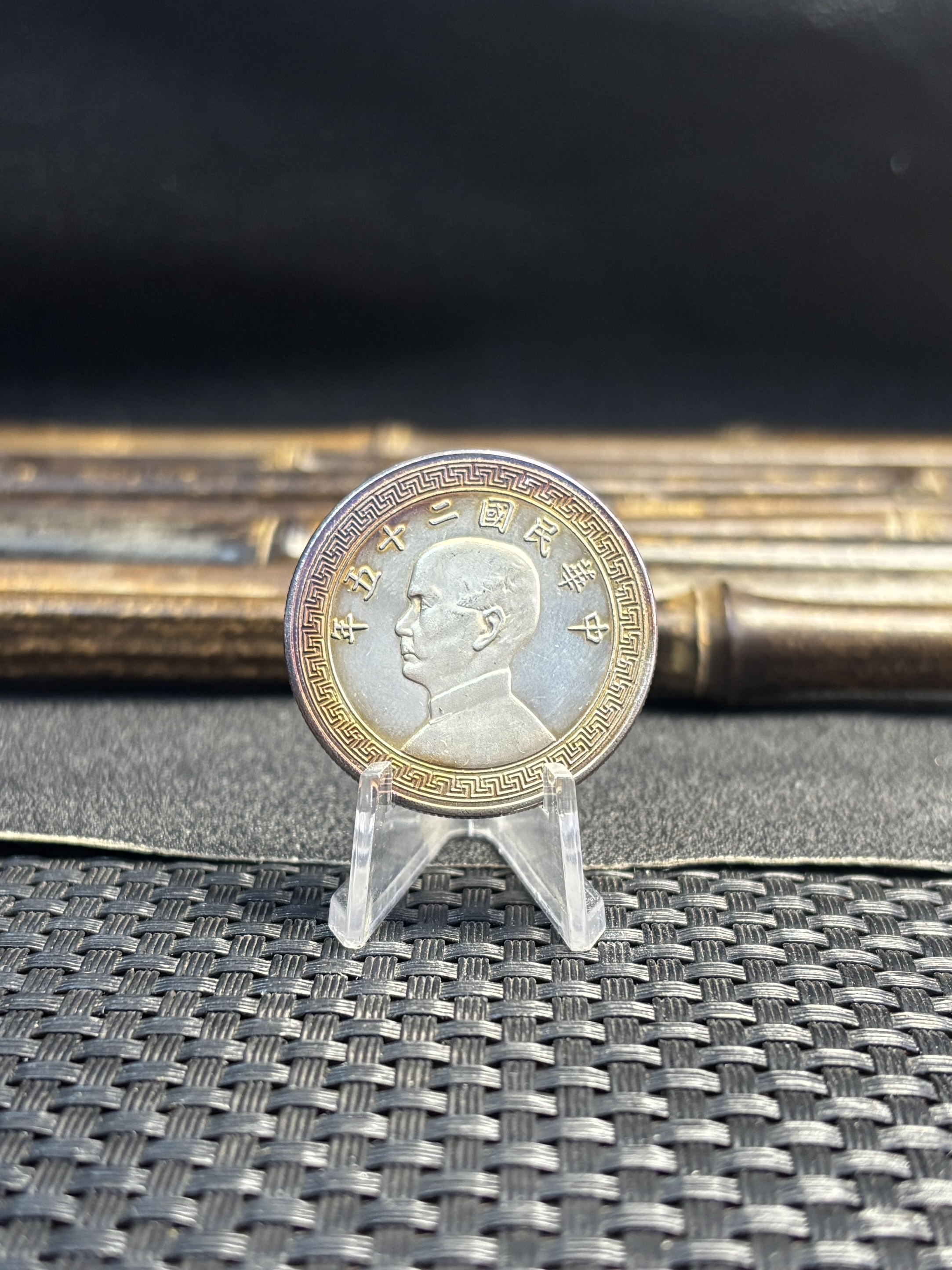 China 1936 1 Yuan Sun Yatsen Year 25 of The Republic of China Silver Plated Metal Replica Coin Commemorative Medal,Historical Collectible Art Craft For Enthusiasts