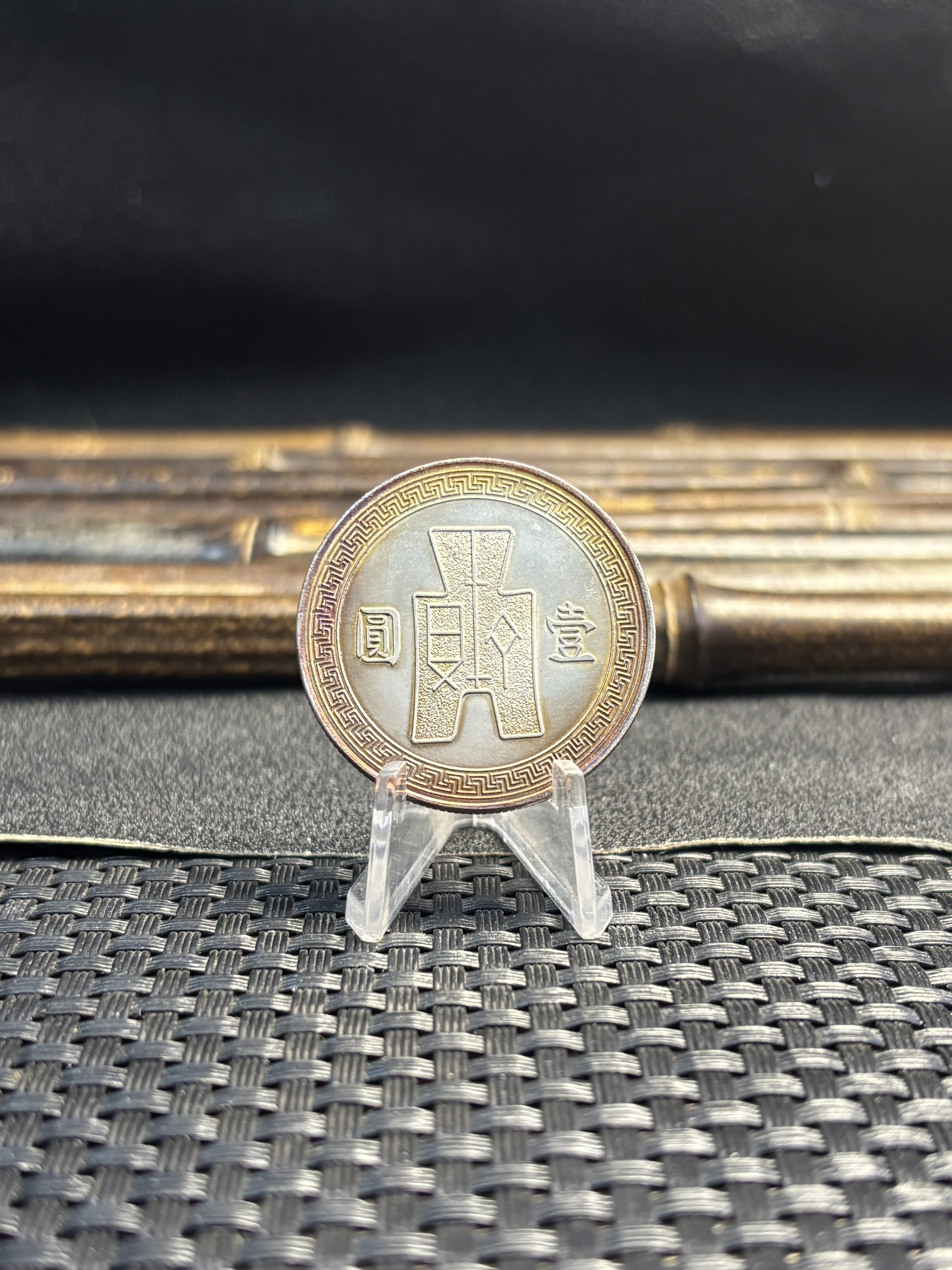 China 1936 1 Yuan Sun Yatsen Year 25 of The Republic of China Silver Plated Metal Replica Coin Commemorative Medal,Historical Collectible Art Craft For Enthusiasts