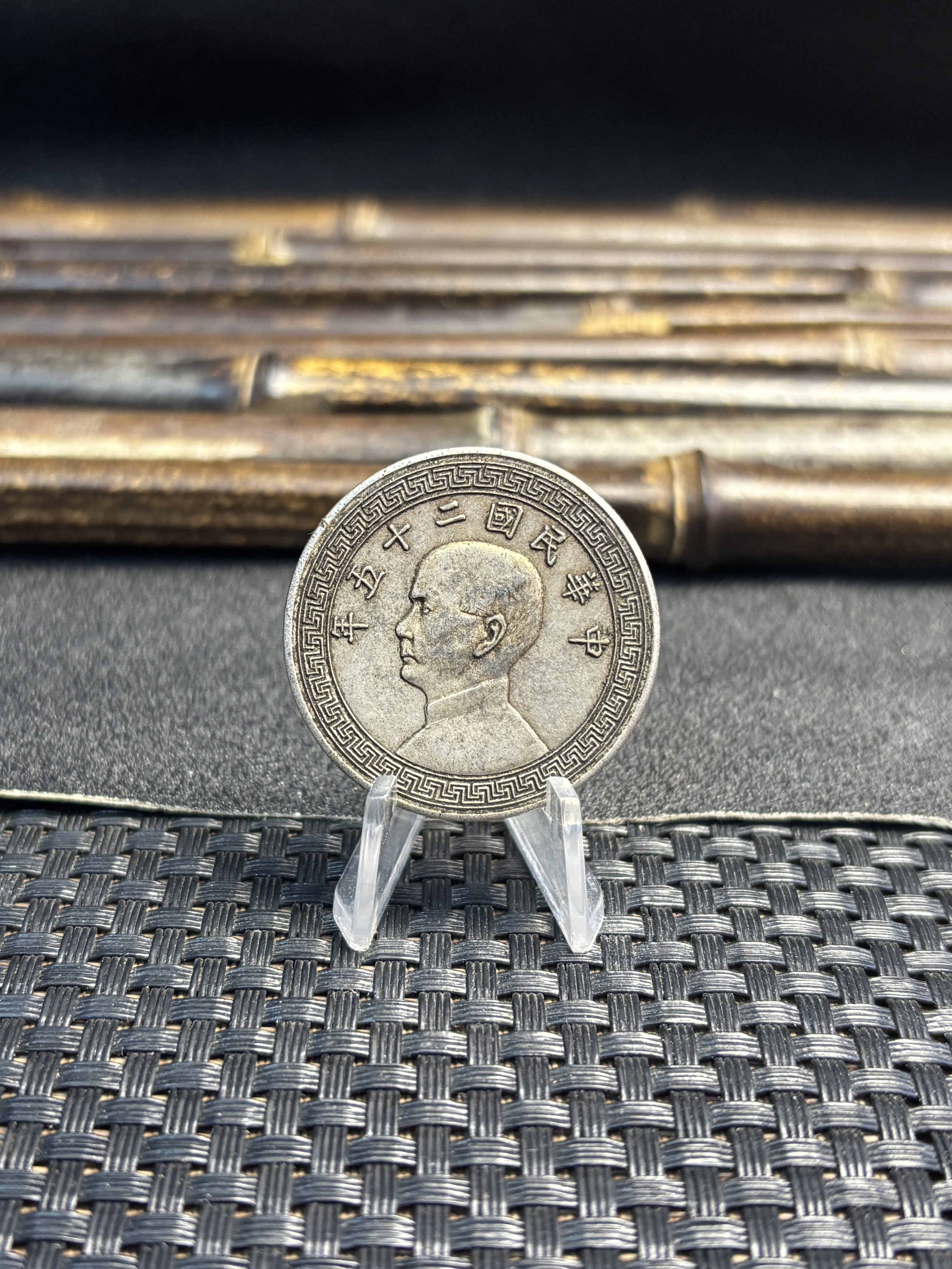 China 1936 1 Yuan Sun Yatsen Year 25 of The Republic of China Silver Plated Metal Replica Coin Commemorative Medal,Historical Collectible Art Craft For Enthusiasts