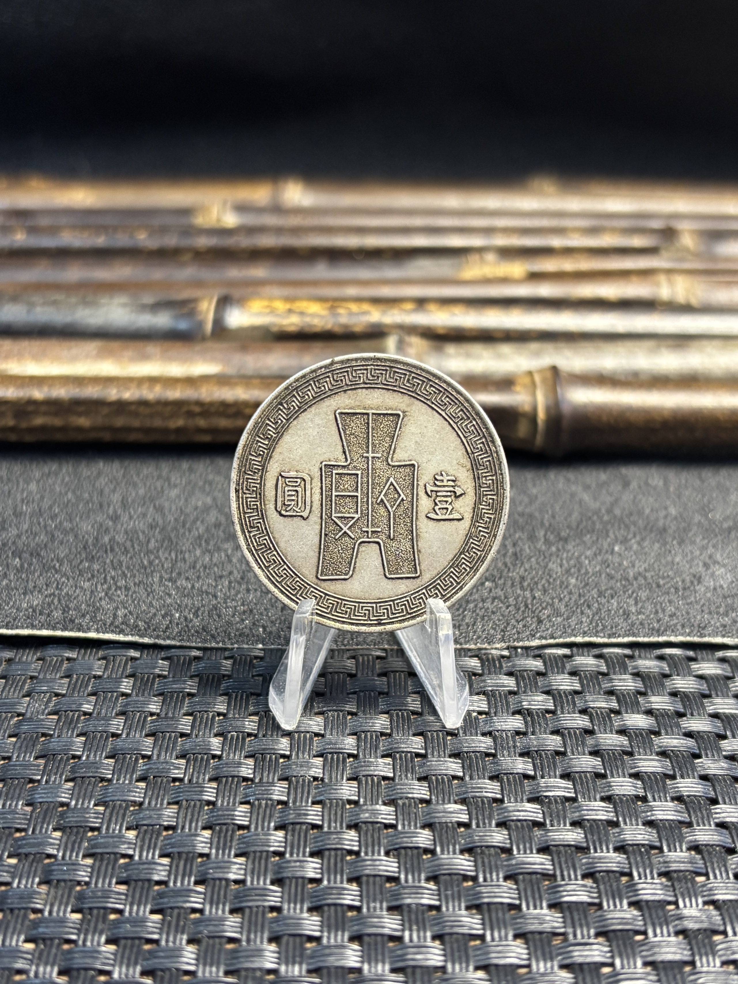China 1936 1 Yuan Sun Yatsen Year 25 of The Republic of China Silver Plated Metal Replica Coin Commemorative Medal,Historical Collectible Art Craft For Enthusiasts