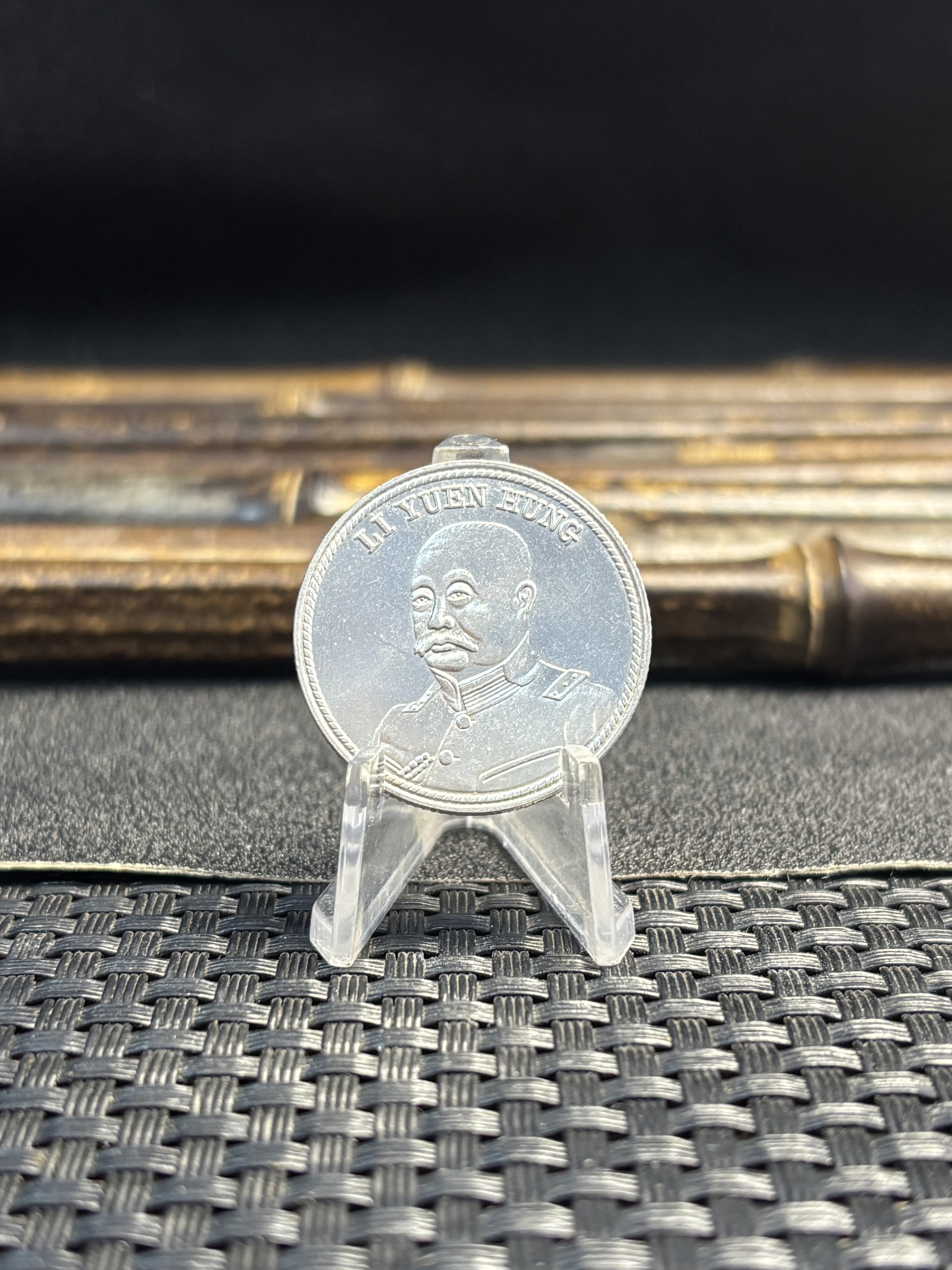 China 1917 Li Yuan Hung Commemorative Silver Plated Metal Replica Coin Commemorative Medal,Historical Collectible Art Craft For Enthusiasts