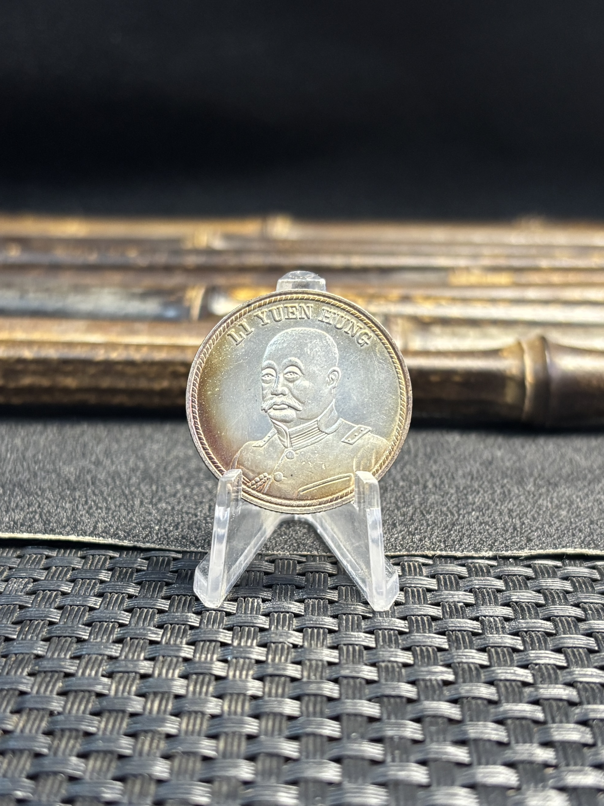 China 1917 Li Yuan Hung Commemorative Silver Plated Metal Replica Coin Commemorative Medal,Historical Collectible Art Craft For Enthusiasts
