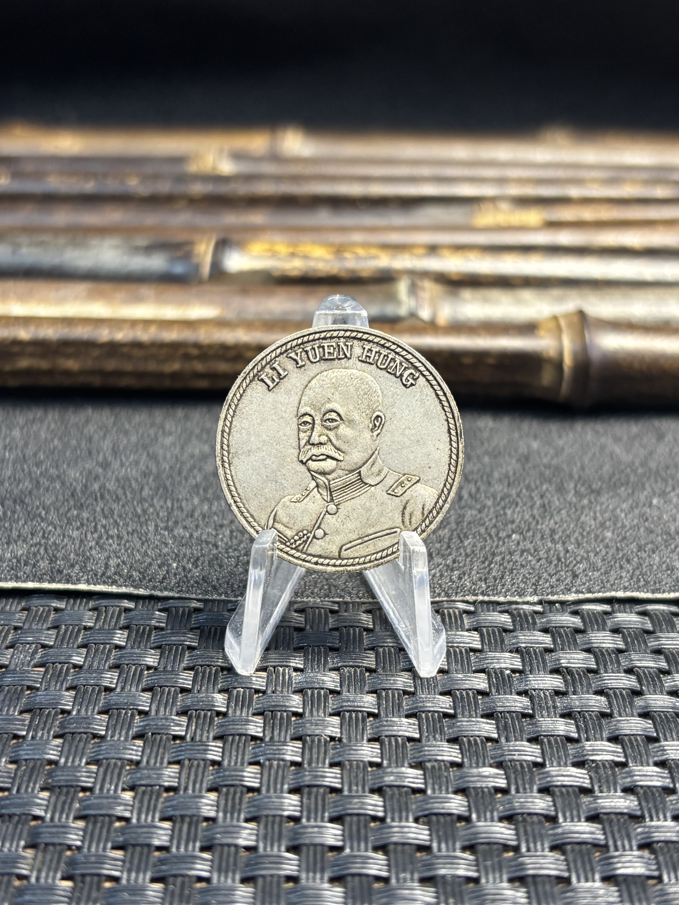 China 1917 Li Yuan Hung Commemorative Silver Plated Metal Replica Coin Commemorative Medal,Historical Collectible Art Craft For Enthusiasts
