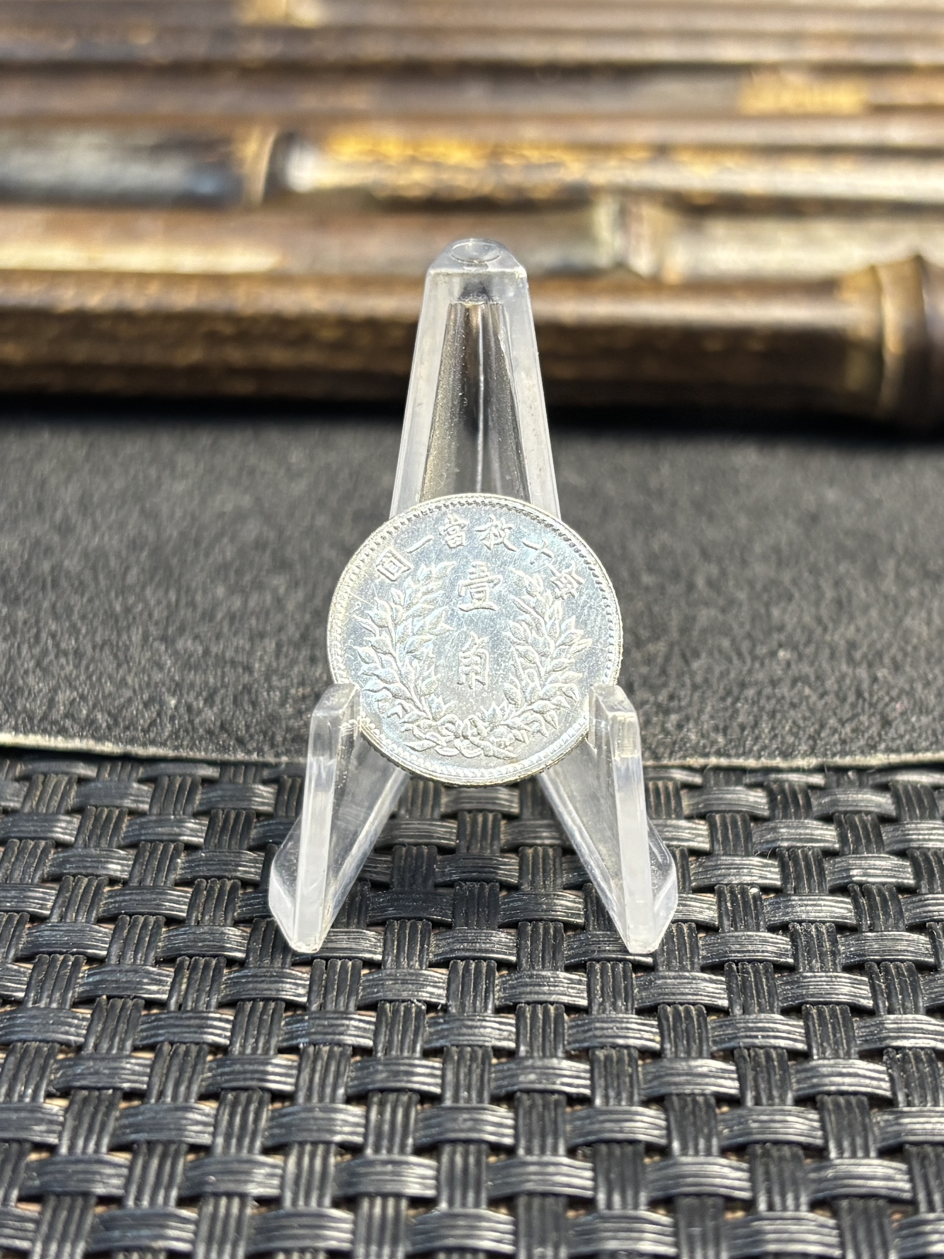 China 1916 1 Jiao Fat Man Dollar Year 5 of Republic China Silver Plated Metal Replica Coin Commemorative Medal,Historical Collectible Art Craft For Enthusiasts