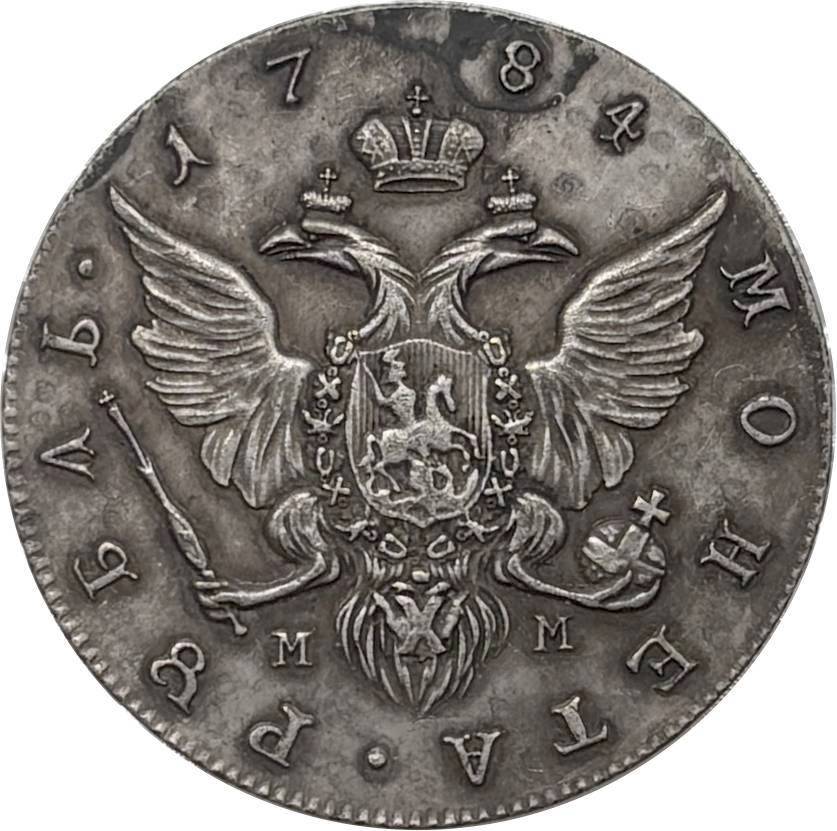 Russia Empire 1784 MM 1 Rouble Catherine II Silver Plated Metal Replica Coin Commemorative Medal,Historical Collectible Art Craft For Enthusiasts