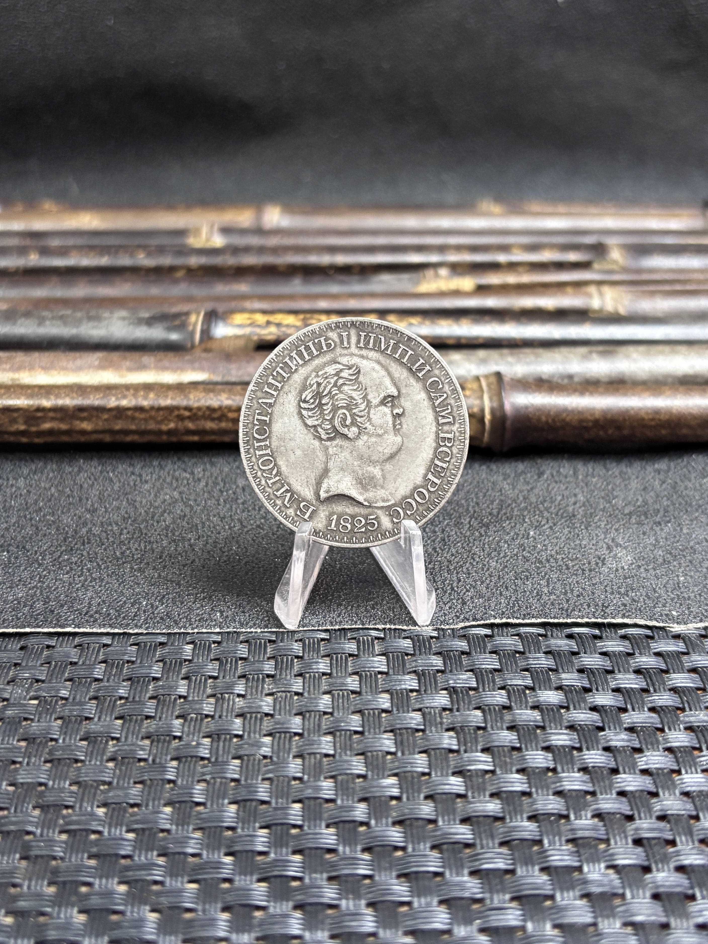 Russia Empire 1825 1 Rouble Constantine Pattern Silver Plated Metal Replica Coin Commemorative Medal,Historical Collectible Art Craft For Enthusiasts
