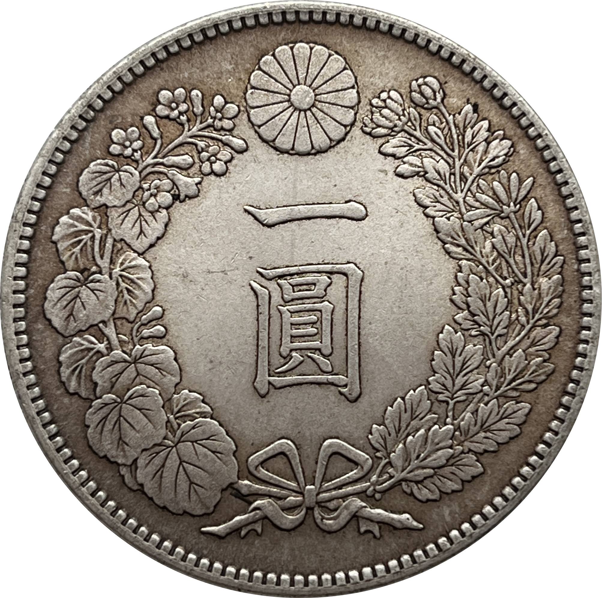 Japan 1874 1883 1889 1891 1894  1 One Yen Meiji Dragon 7 16 22 27 Years Silver Plated Replica Coin Commemorative Medal,Historical Collectible Art Craft For Enthusiasts