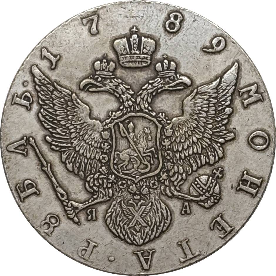 Russia Empire 1789 1 Rouble Elizabeth Ekaterina  II Silver Plated Metal Replica Coin Commemorative Medal,Historical Collectible Art Craft For Enthusiasts