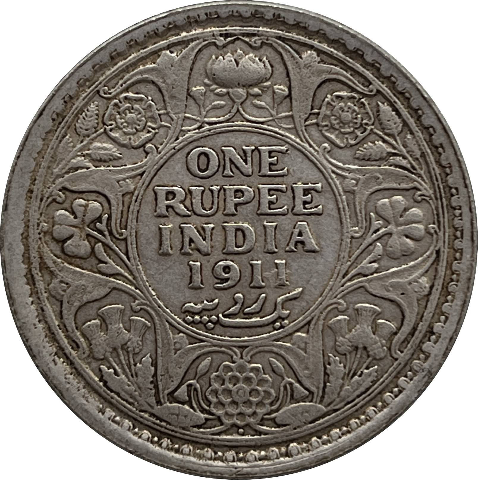 India British 1911 One 1 Rupee George V Brass Plated Silver Replica Coin Commemorative Medal,Historical Collectible Art Craft For Enthusiasts