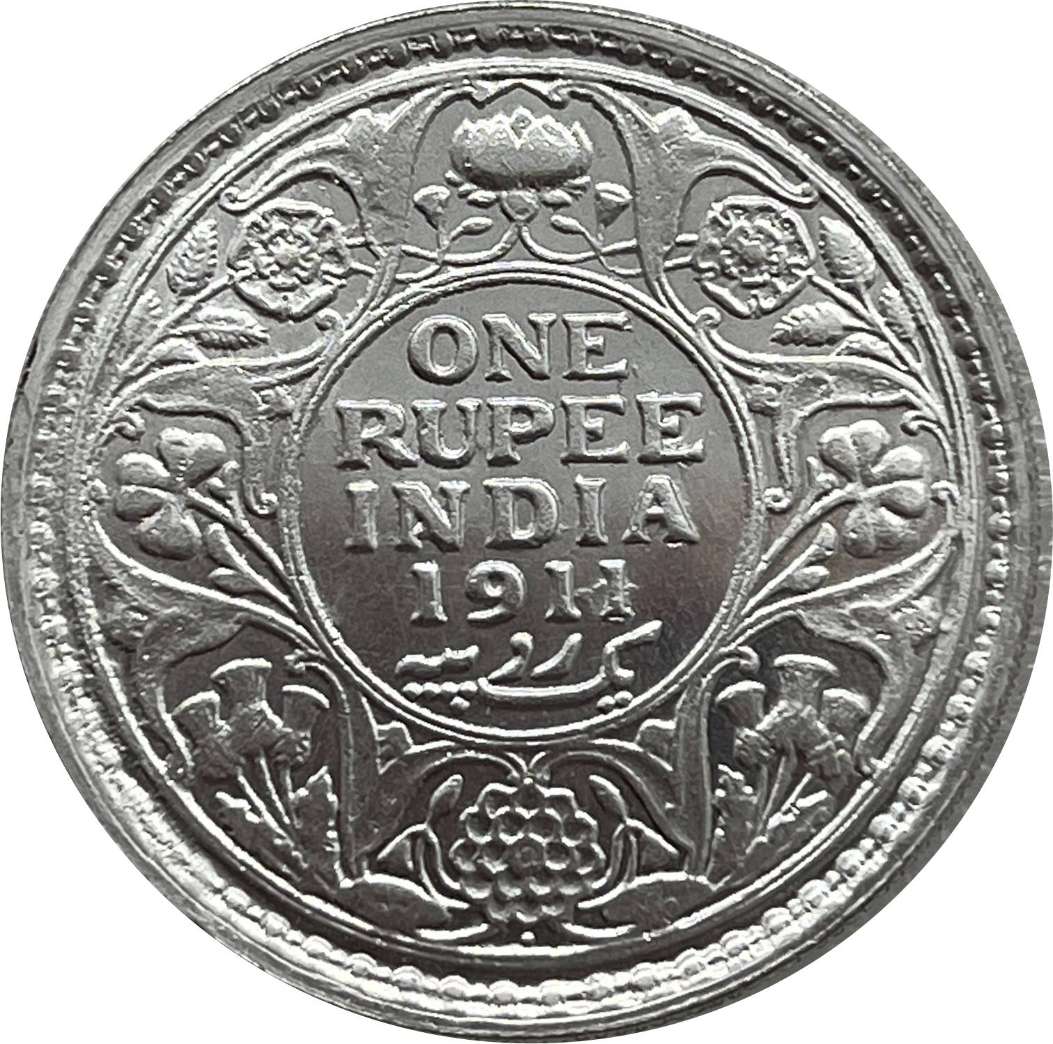 India British 1911 One 1 Rupee George V Brass Plated Silver Replica Coin Commemorative Medal,Historical Collectible Art Craft For Enthusiasts