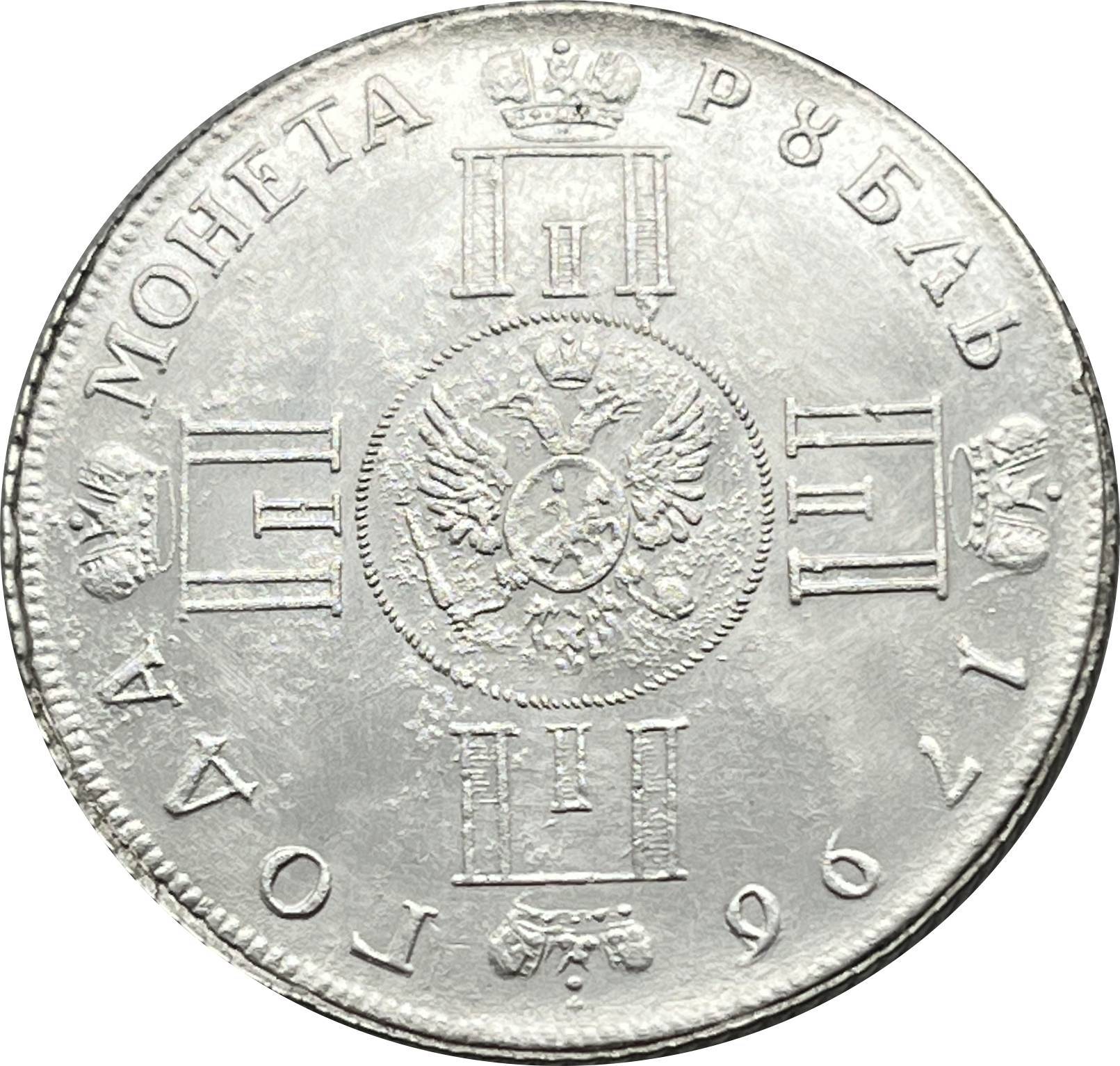 1796 1 Ruble Paul I Russia Confederation Pattern Portrait Emperor Pavel Silver Plated Replica Coin Commemorative Medal,Historical Collectible Art Craft For Enthusiasts