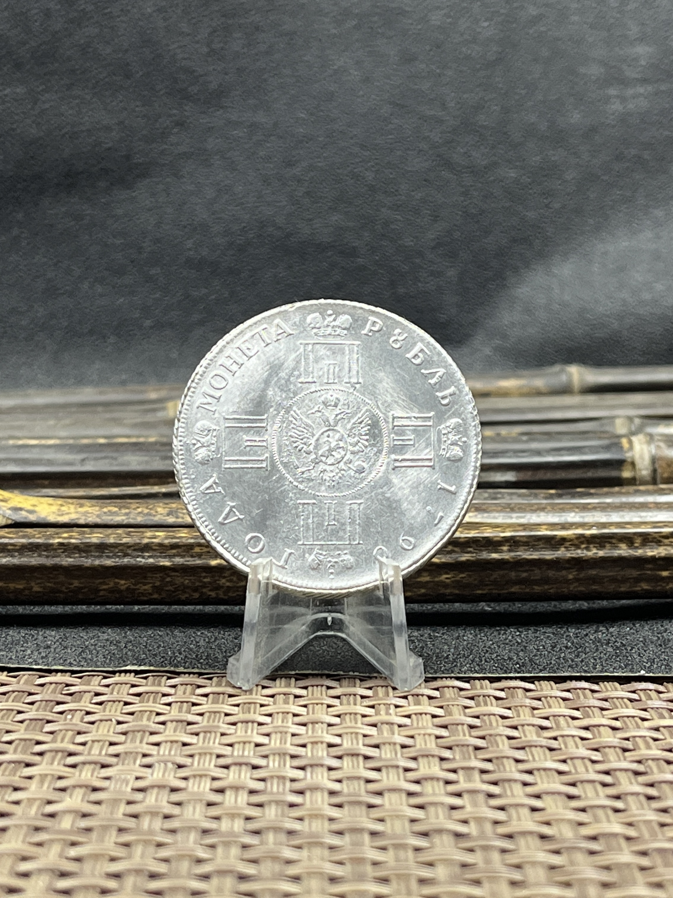 1796 1 Ruble Paul I Russia Confederation Pattern Portrait Emperor Pavel Silver Plated Replica Coin Commemorative Medal,Historical Collectible Art Craft For Enthusiasts