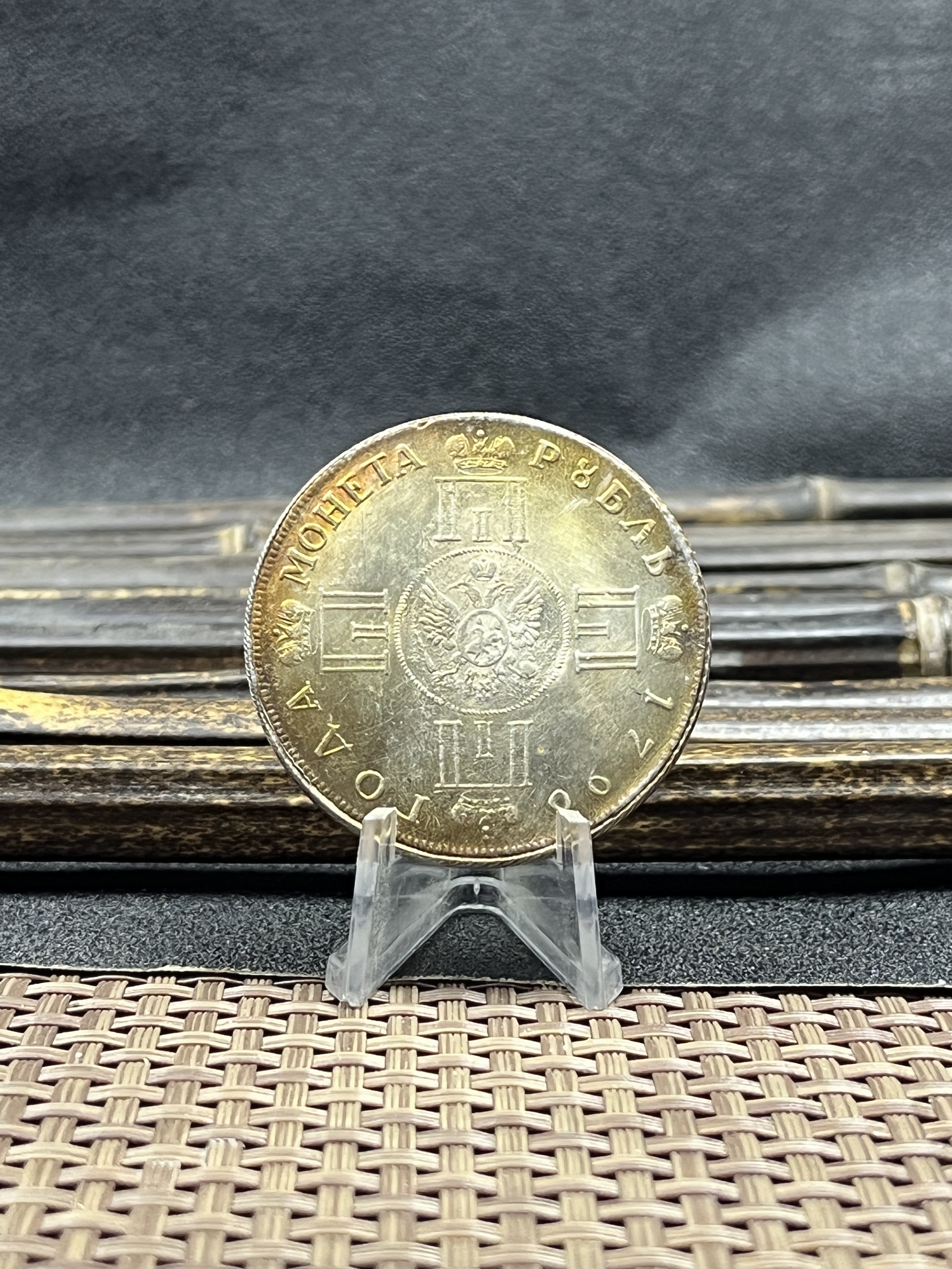 1796 1 Ruble Paul I Russia Confederation Pattern Portrait Emperor Pavel Silver Plated Replica Coin Commemorative Medal,Historical Collectible Art Craft For Enthusiasts