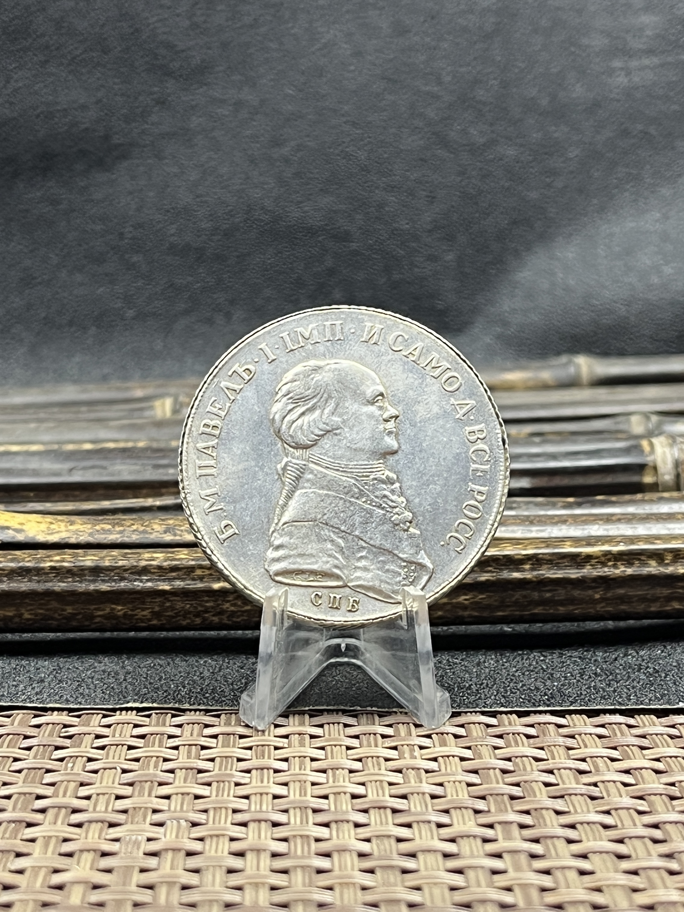 1796 1 Ruble Paul I Russia Confederation Pattern Portrait Emperor Pavel Silver Plated Replica Coin Commemorative Medal,Historical Collectible Art Craft For Enthusiasts