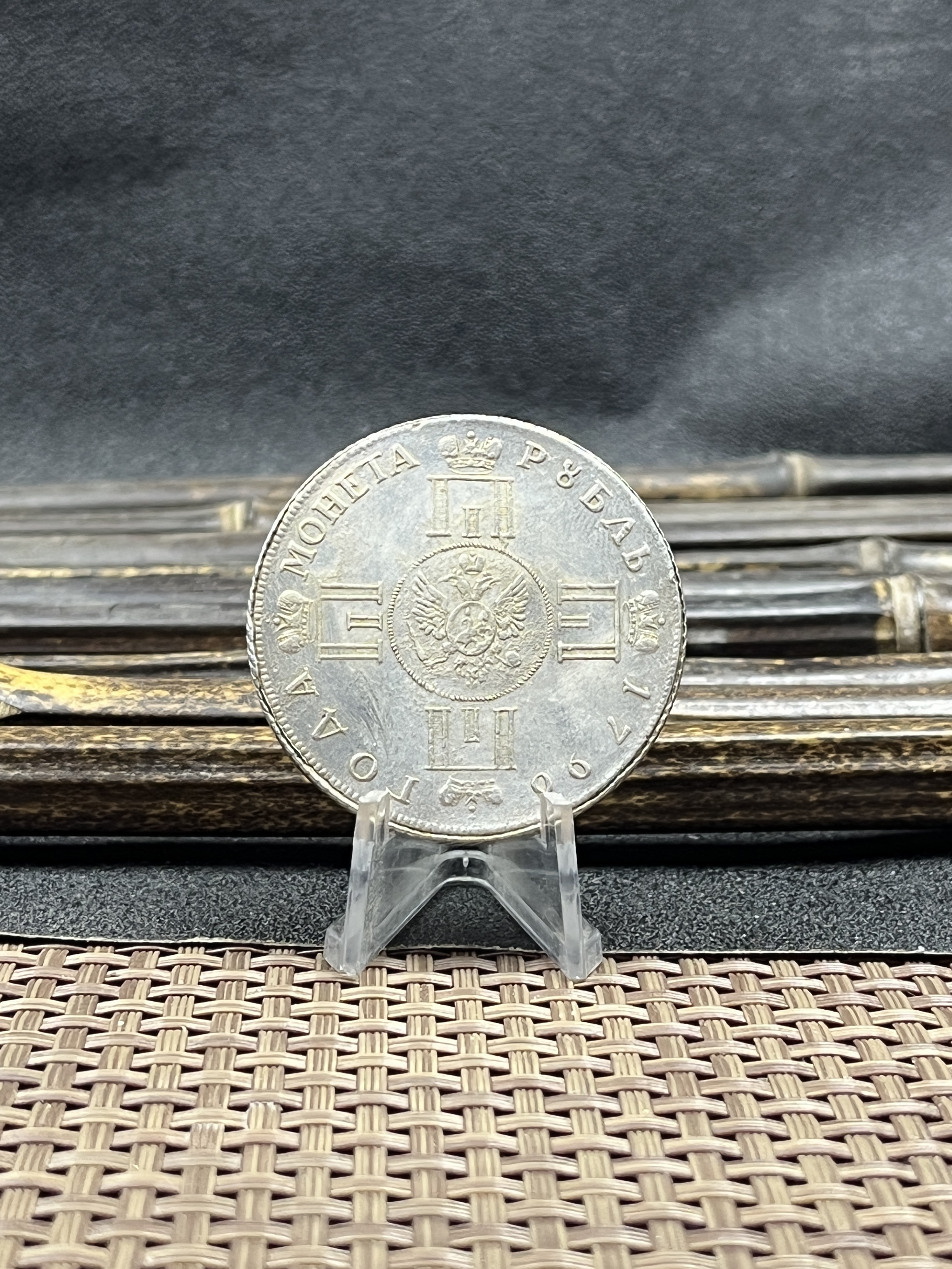 1796 1 Ruble Paul I Russia Confederation Pattern Portrait Emperor Pavel Silver Plated Replica Coin Commemorative Medal,Historical Collectible Art Craft For Enthusiasts