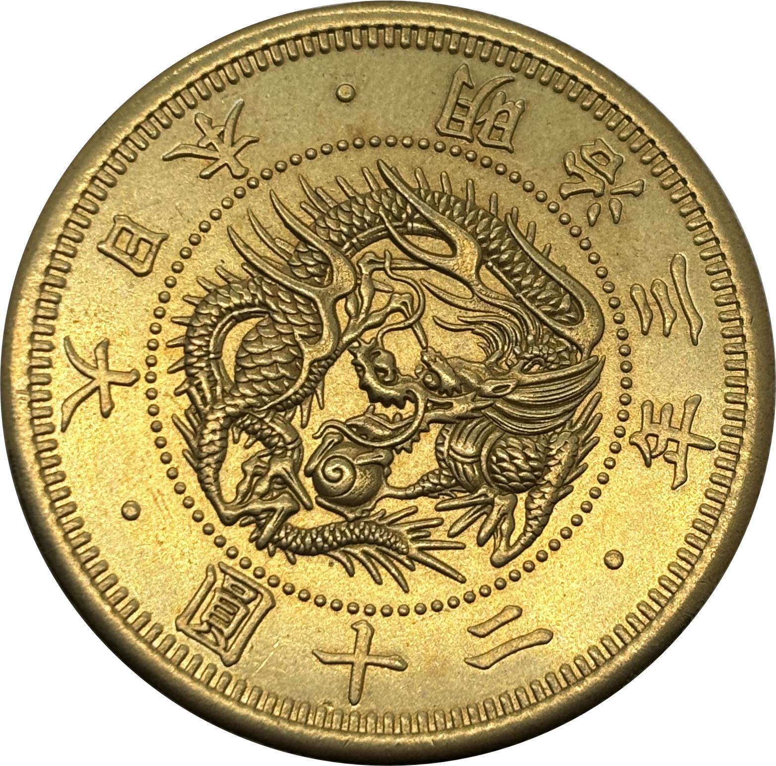 Great Japan 20 Twenty Yen Meiji 1870 - 1892 5 Pcs Pack Sell Gold Brass Replica Coin Commemorative Medal,Historical Collectible Art Craft For Enthusiasts