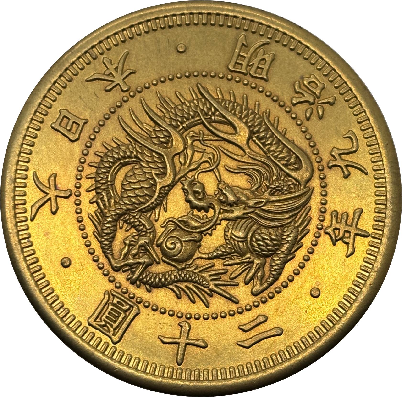 Great Japan 20 Twenty Yen Meiji 1870 1876 1877 1880 1892 Gold Brass Metal Replica Coin Commemorative Medal,Historical Collectible Art Craft For Enthusiasts