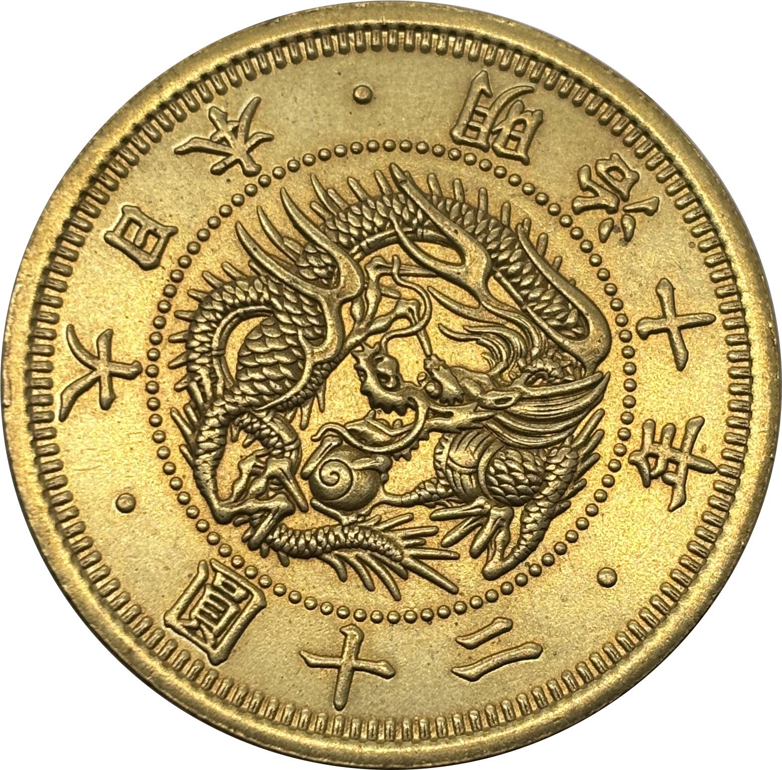 Great Japan 20 Twenty Yen Meiji 1870 1876 1877 1880 1892 Gold Brass Metal Replica Coin Commemorative Medal,Historical Collectible Art Craft For Enthusiasts